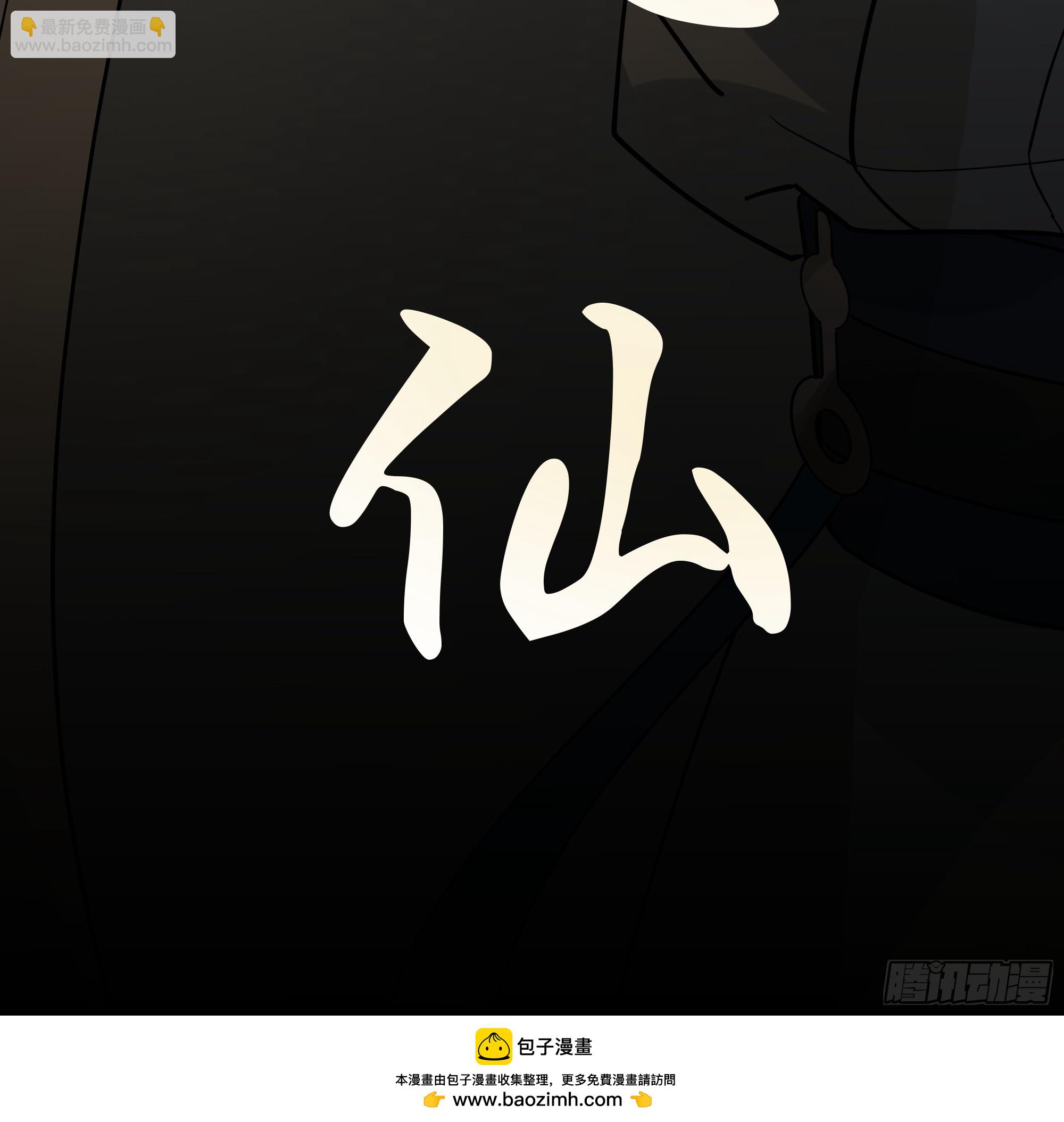 萱儿我来了(1/2)-第241话