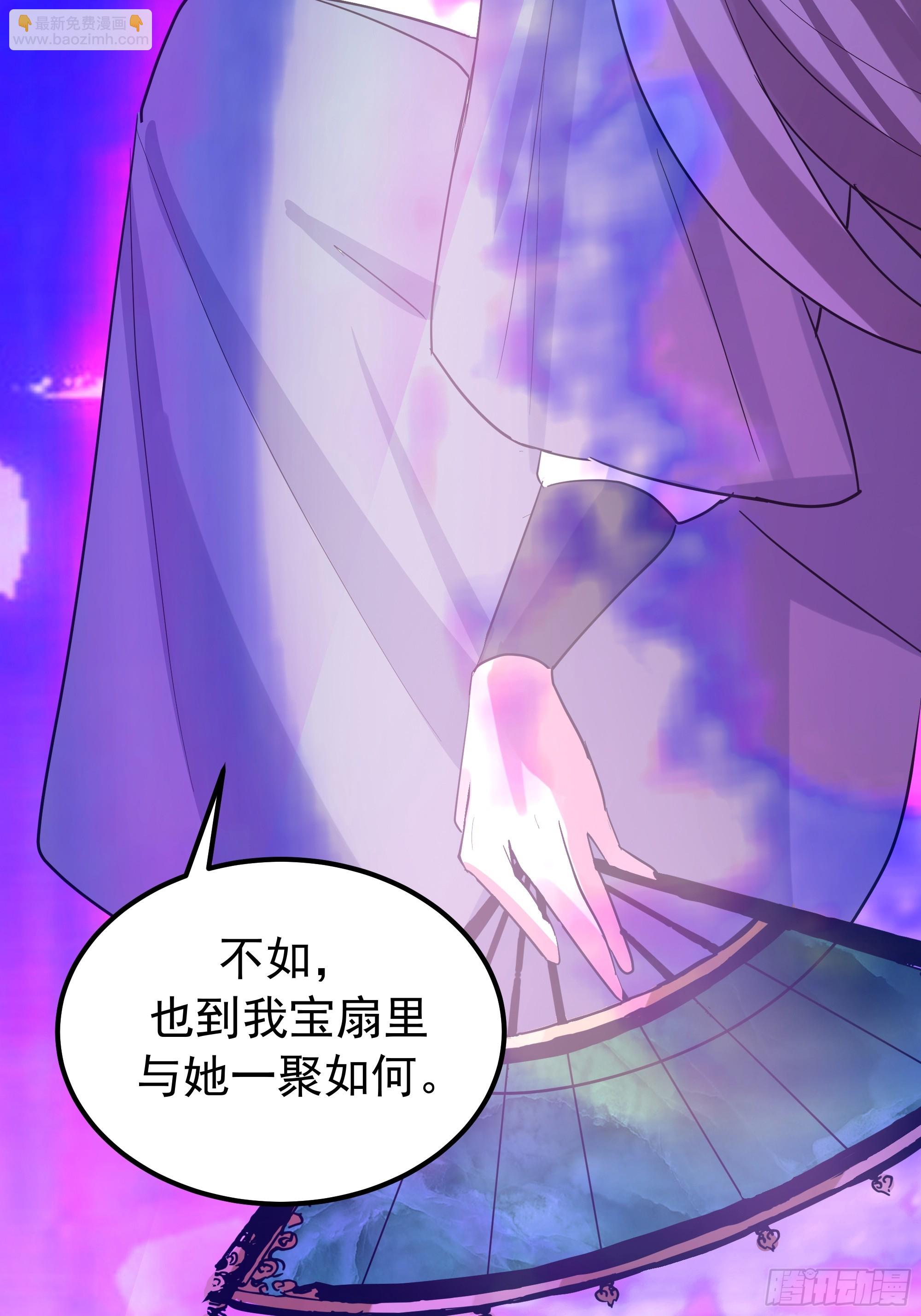 萱儿我来了(1/2)-第241话