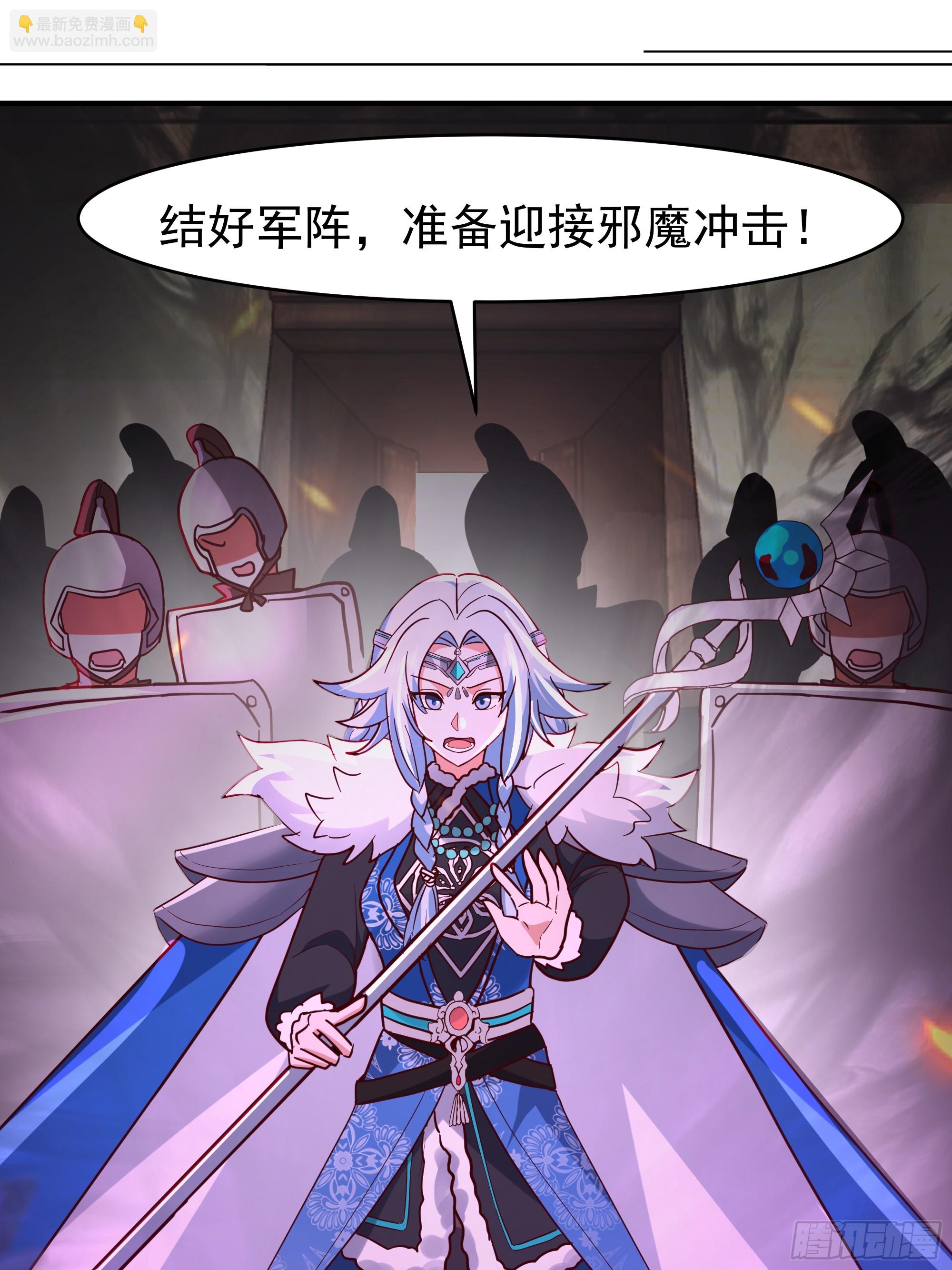 霸气守护-第243话