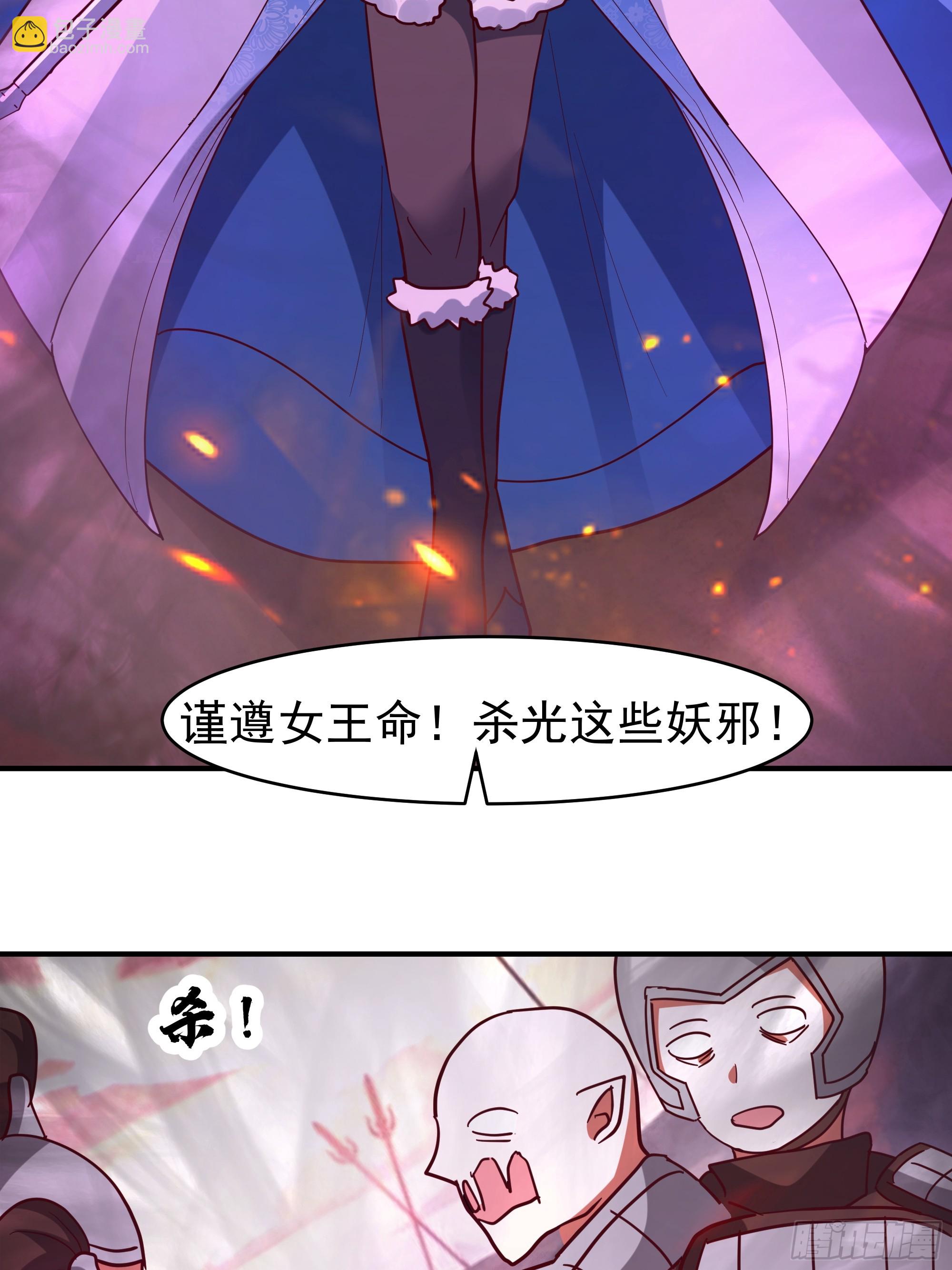 霸气守护-第243话