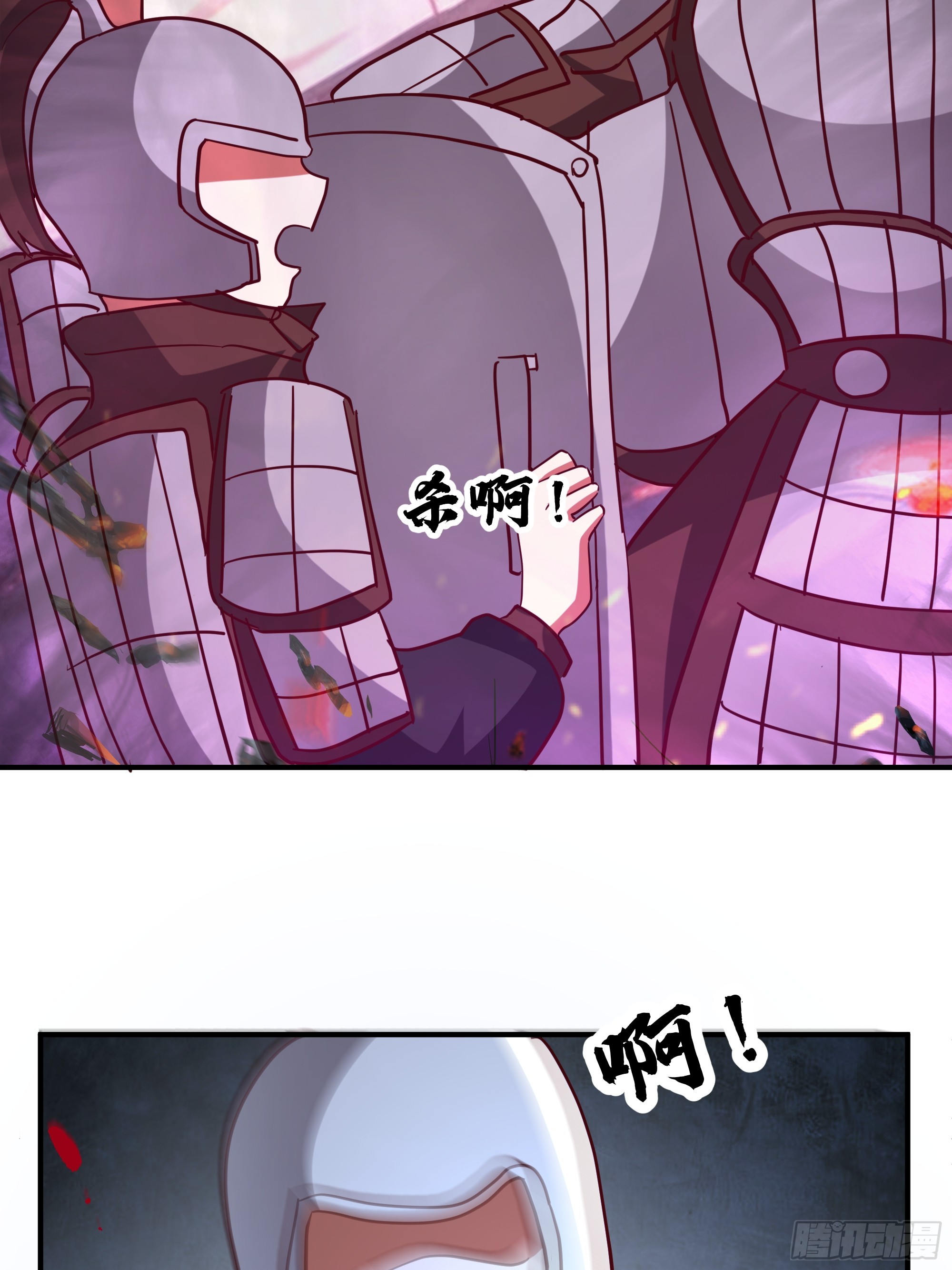 霸气守护-第243话