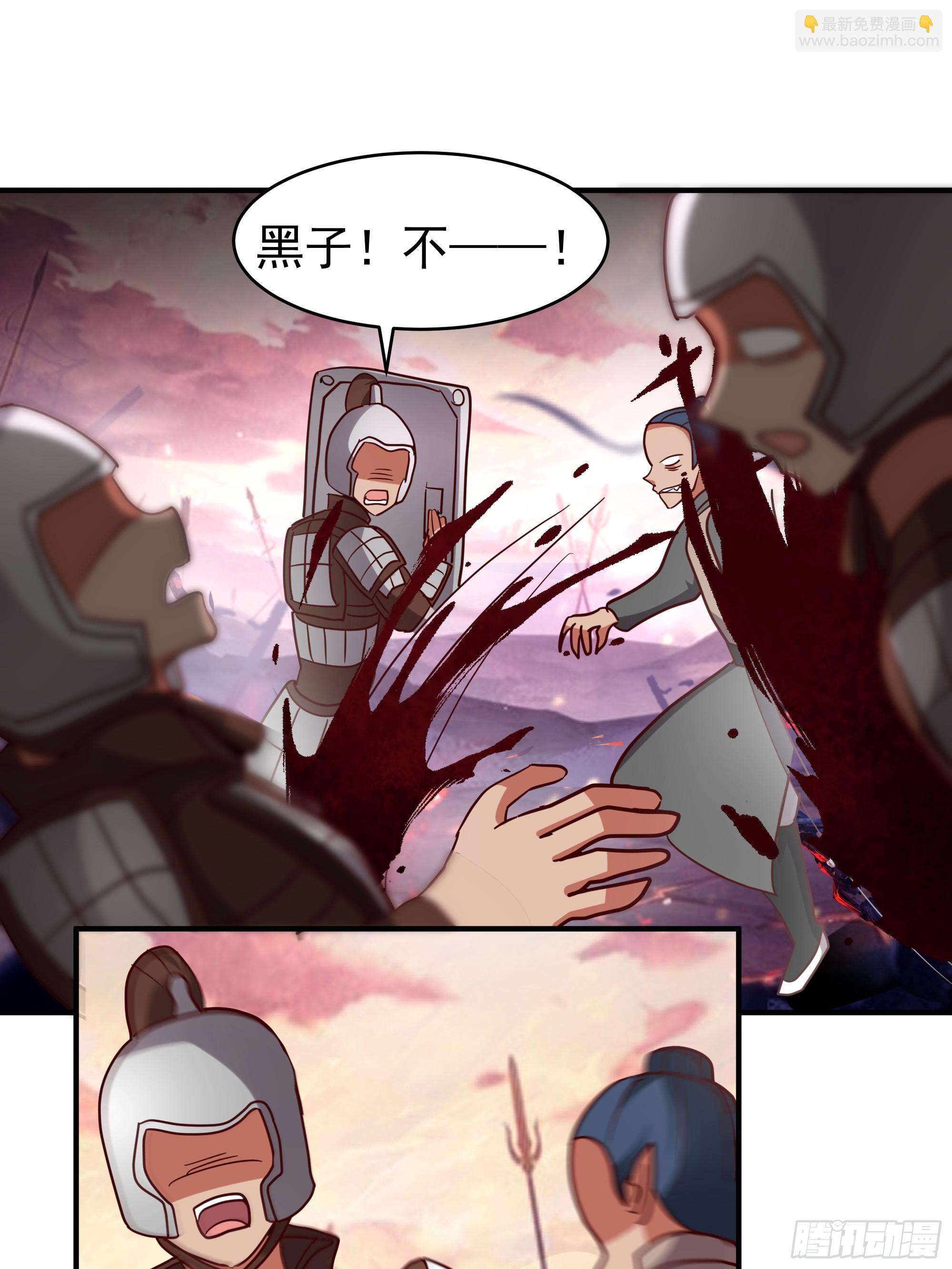 霸气守护-第243话