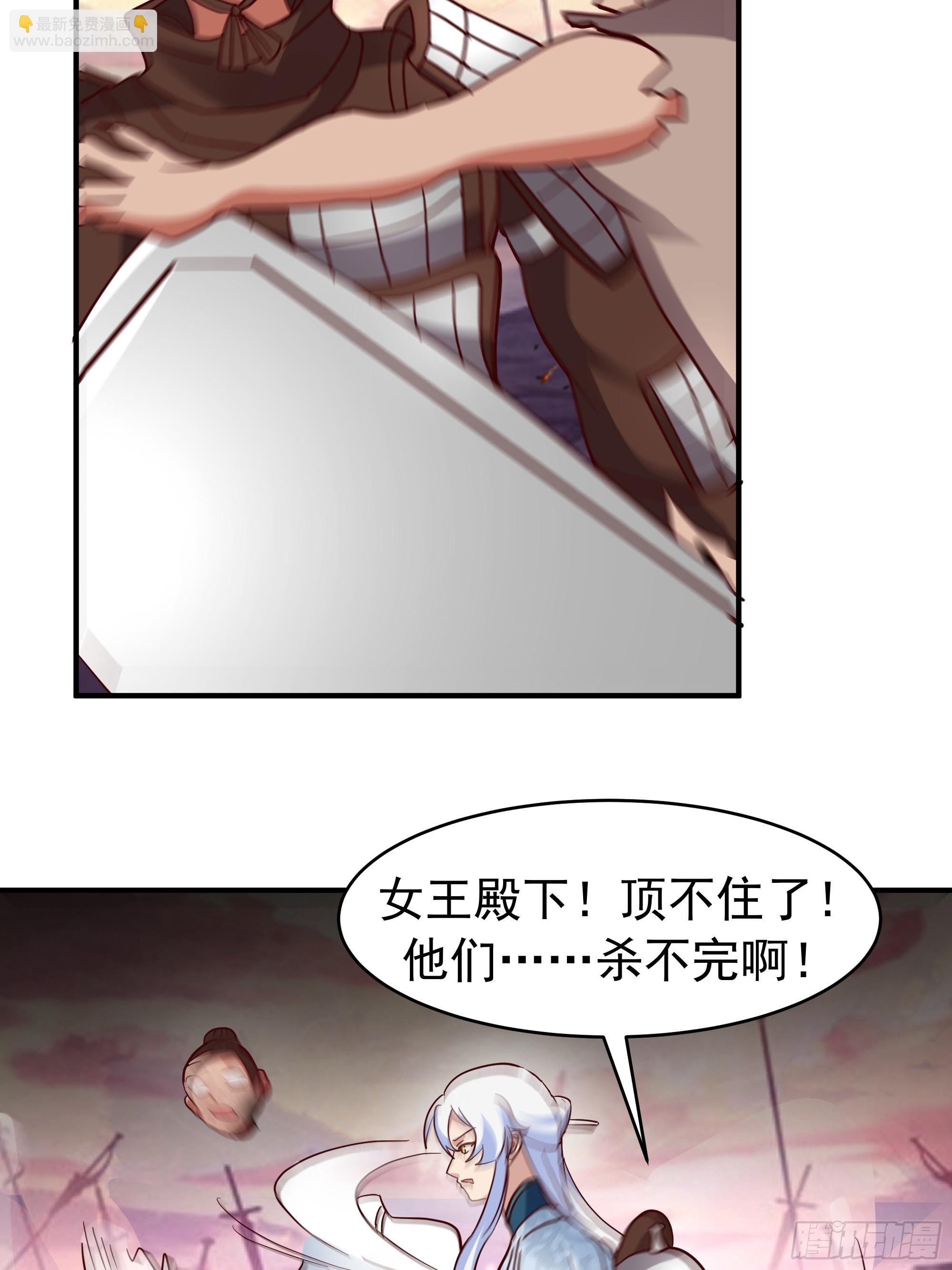 霸气守护-第243话