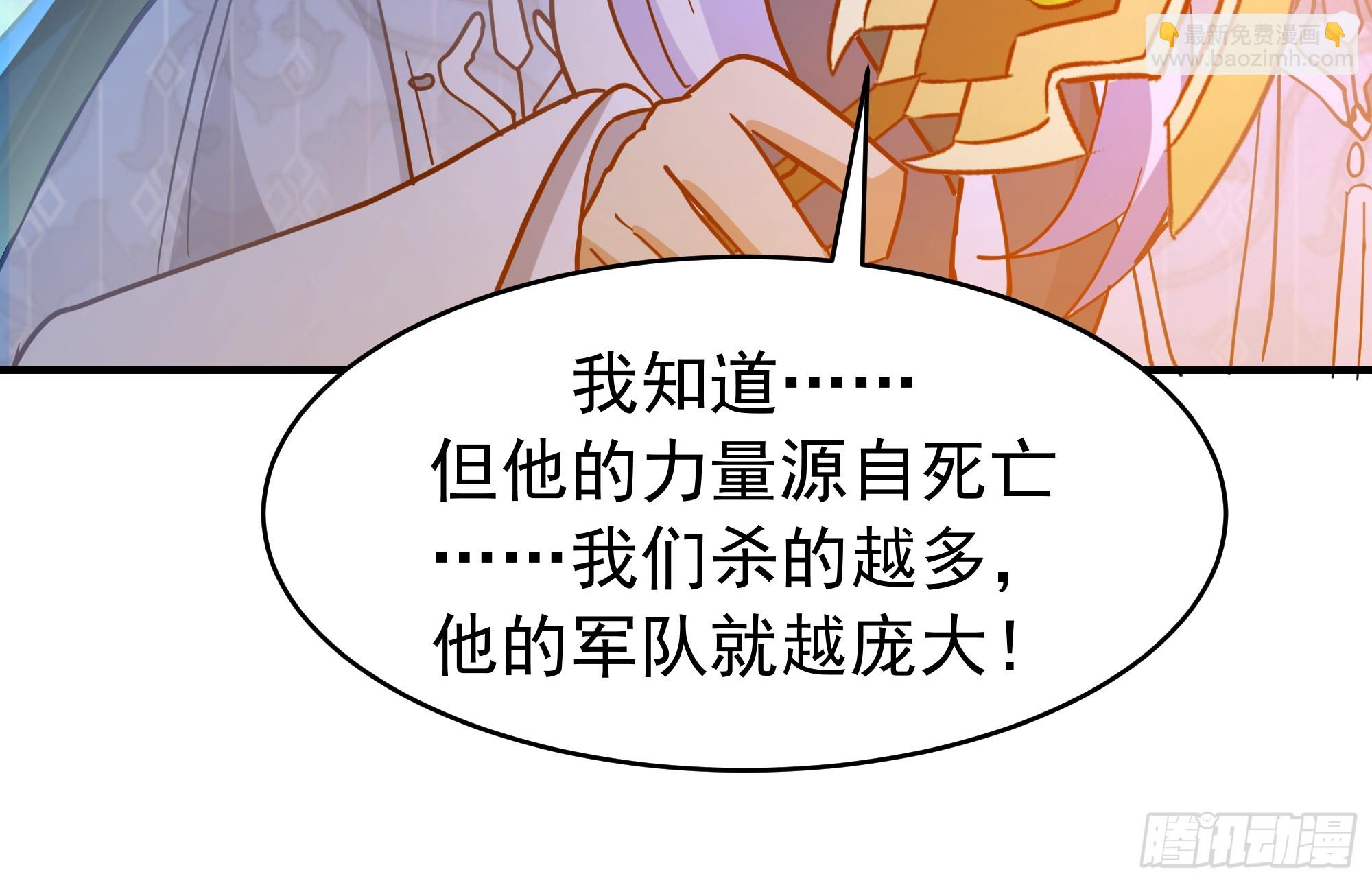 霸气守护-第243话