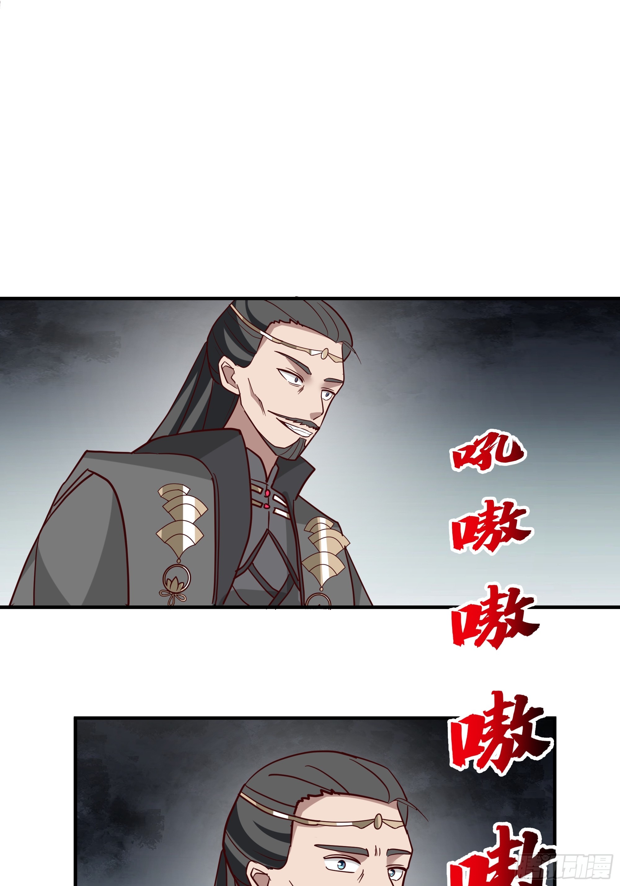 霸气守护-第243话