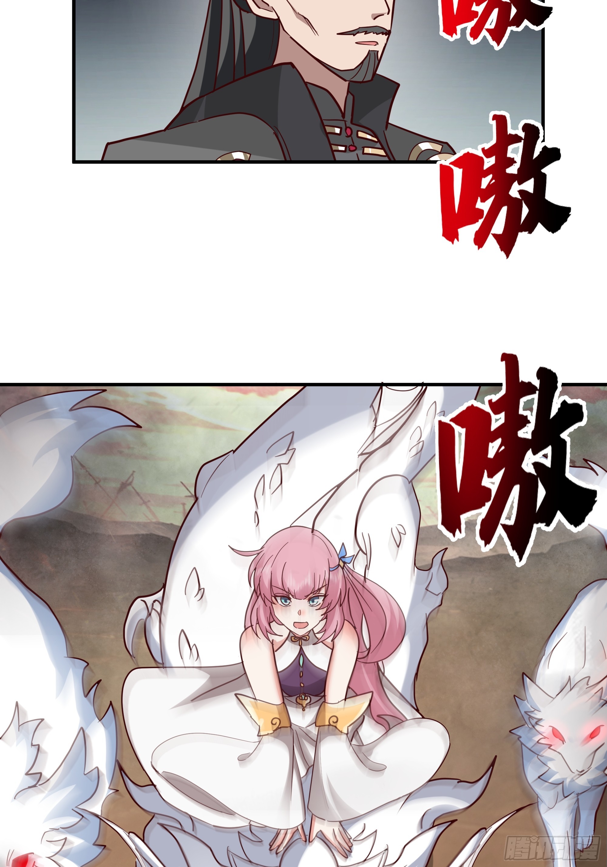 霸气守护-第243话