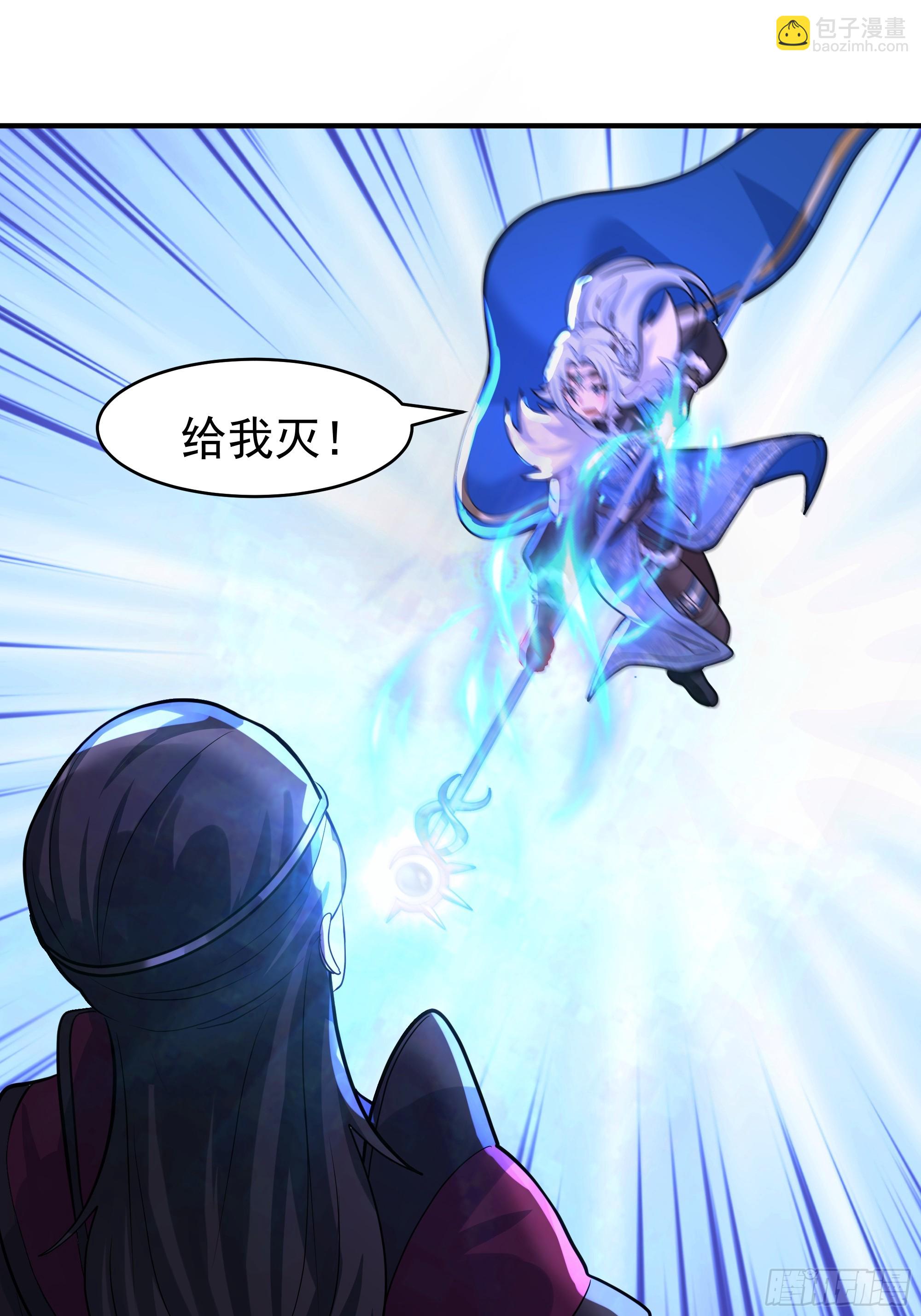 霸气守护-第243话