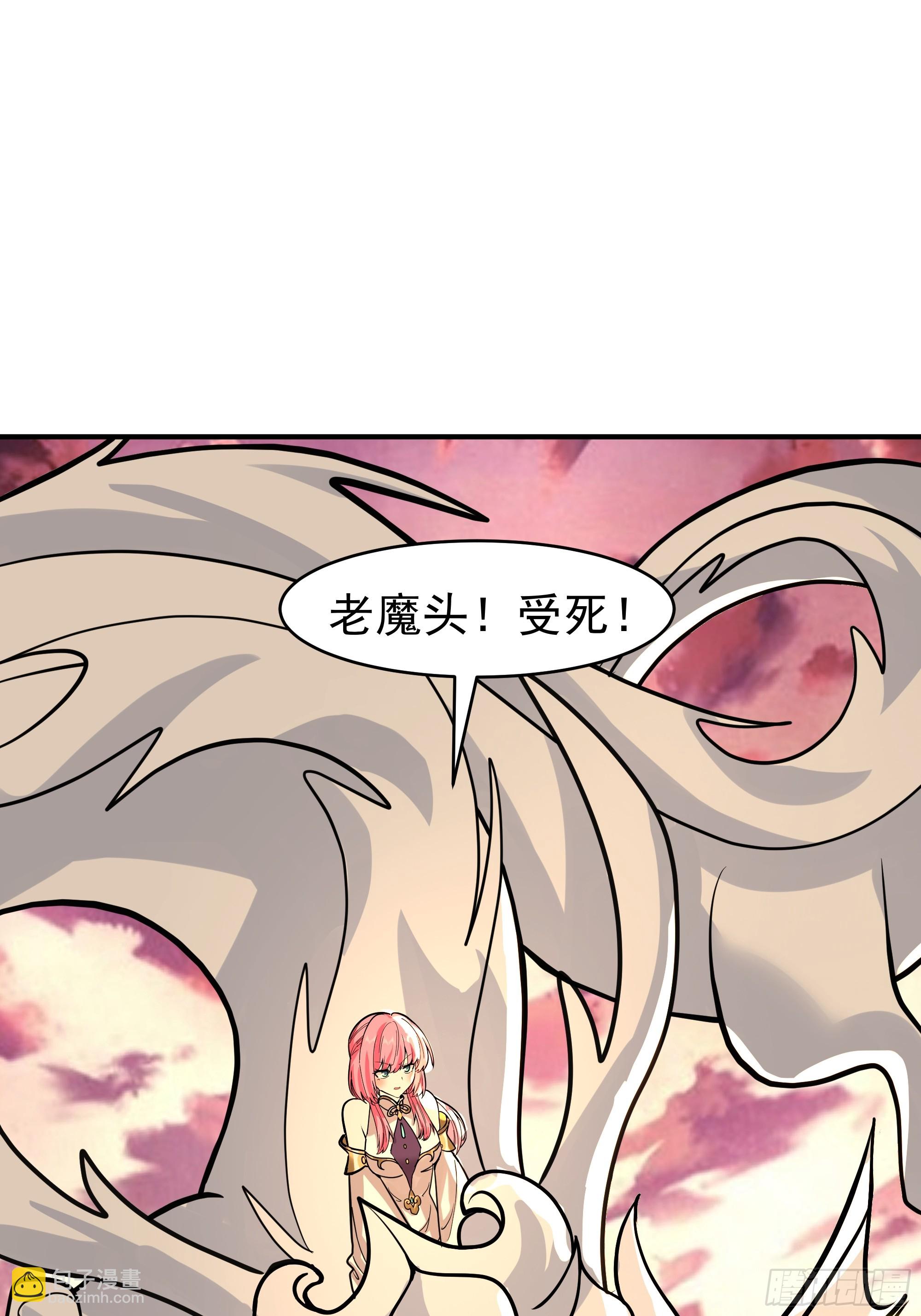 霸气守护-第243话
