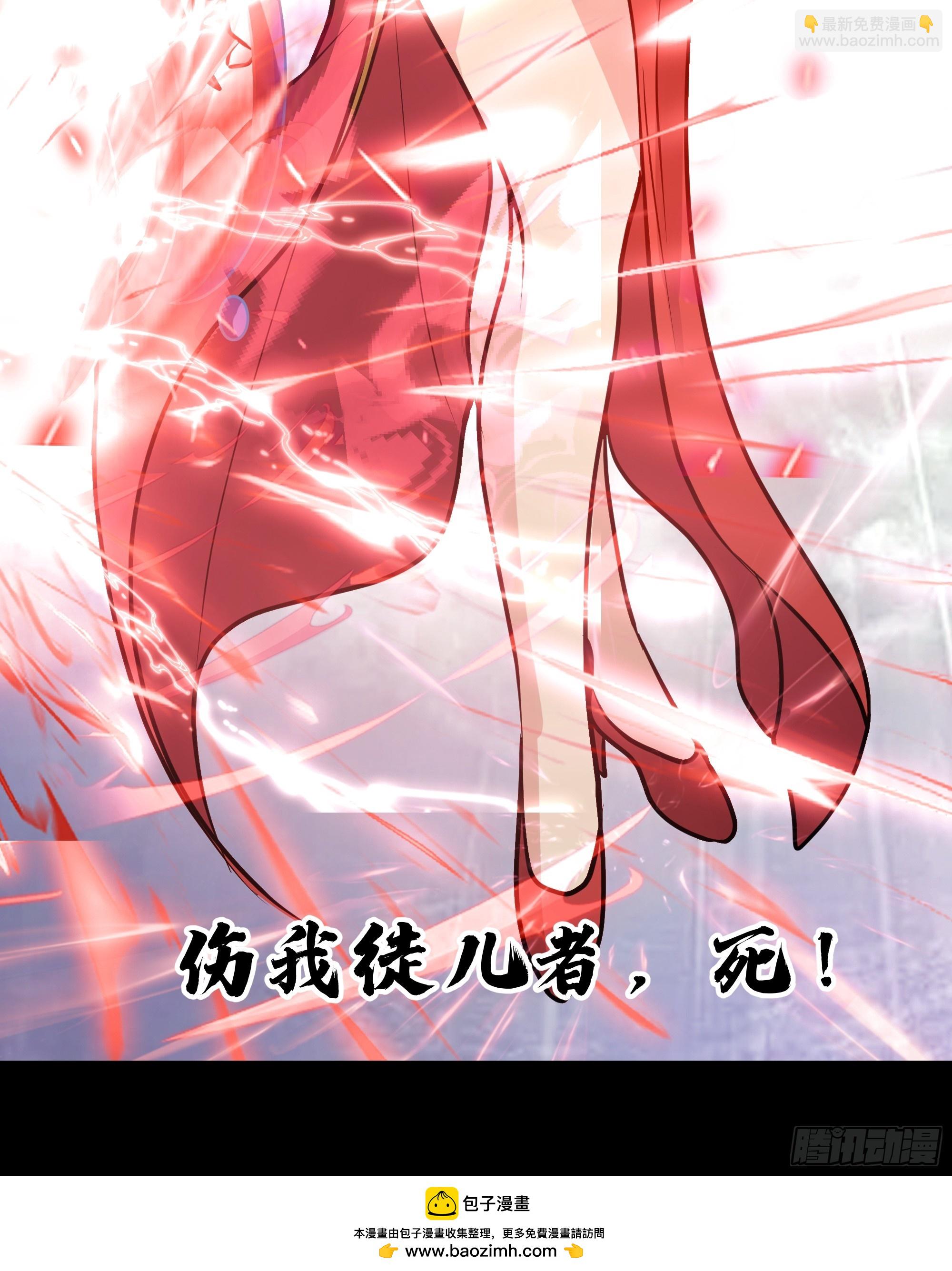 霸气守护-第243话