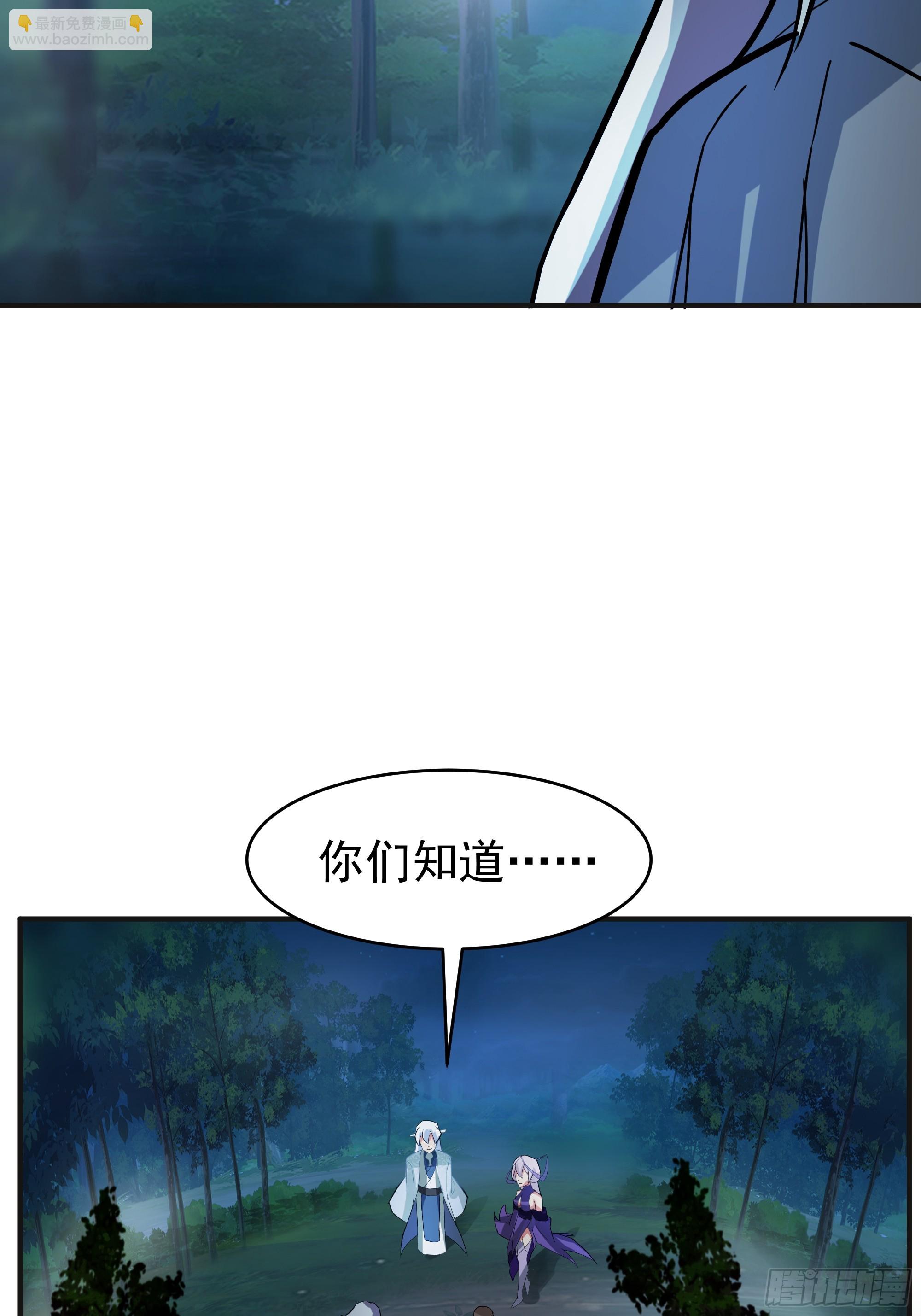 潜藏的阴谋(1/2)-第245话