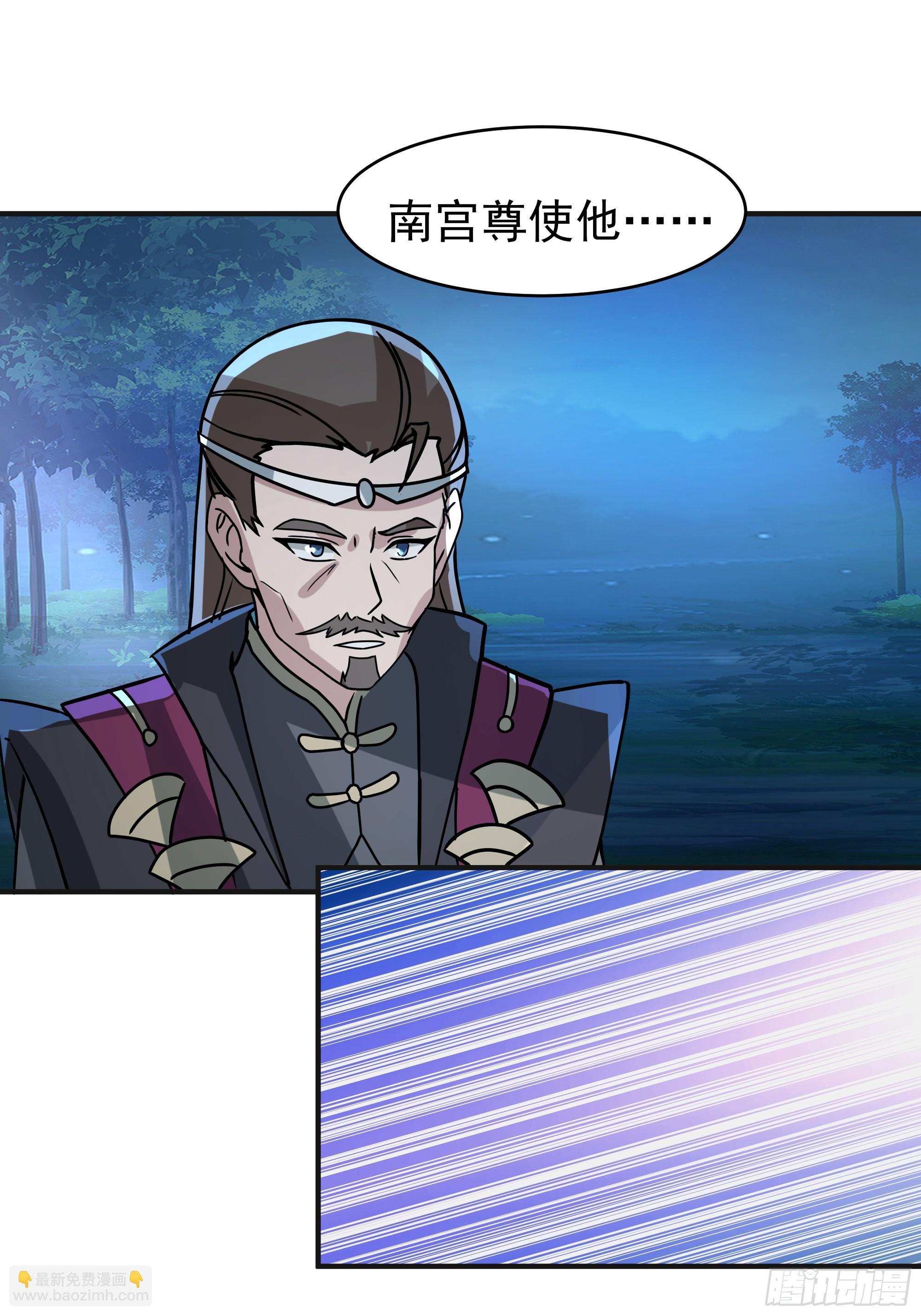 潜藏的阴谋(1/2)-第245话
