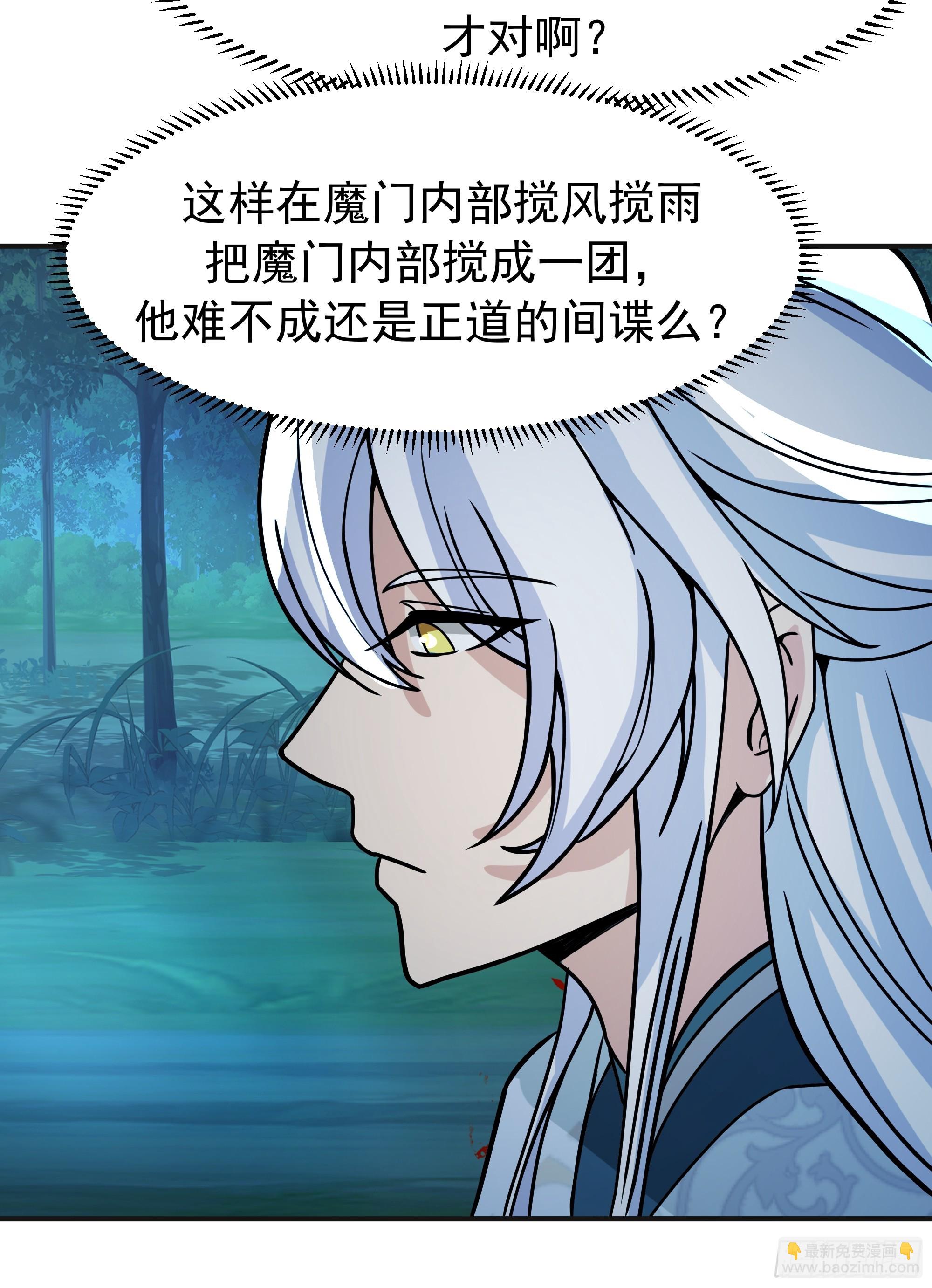 潜藏的阴谋(1/2)-第245话