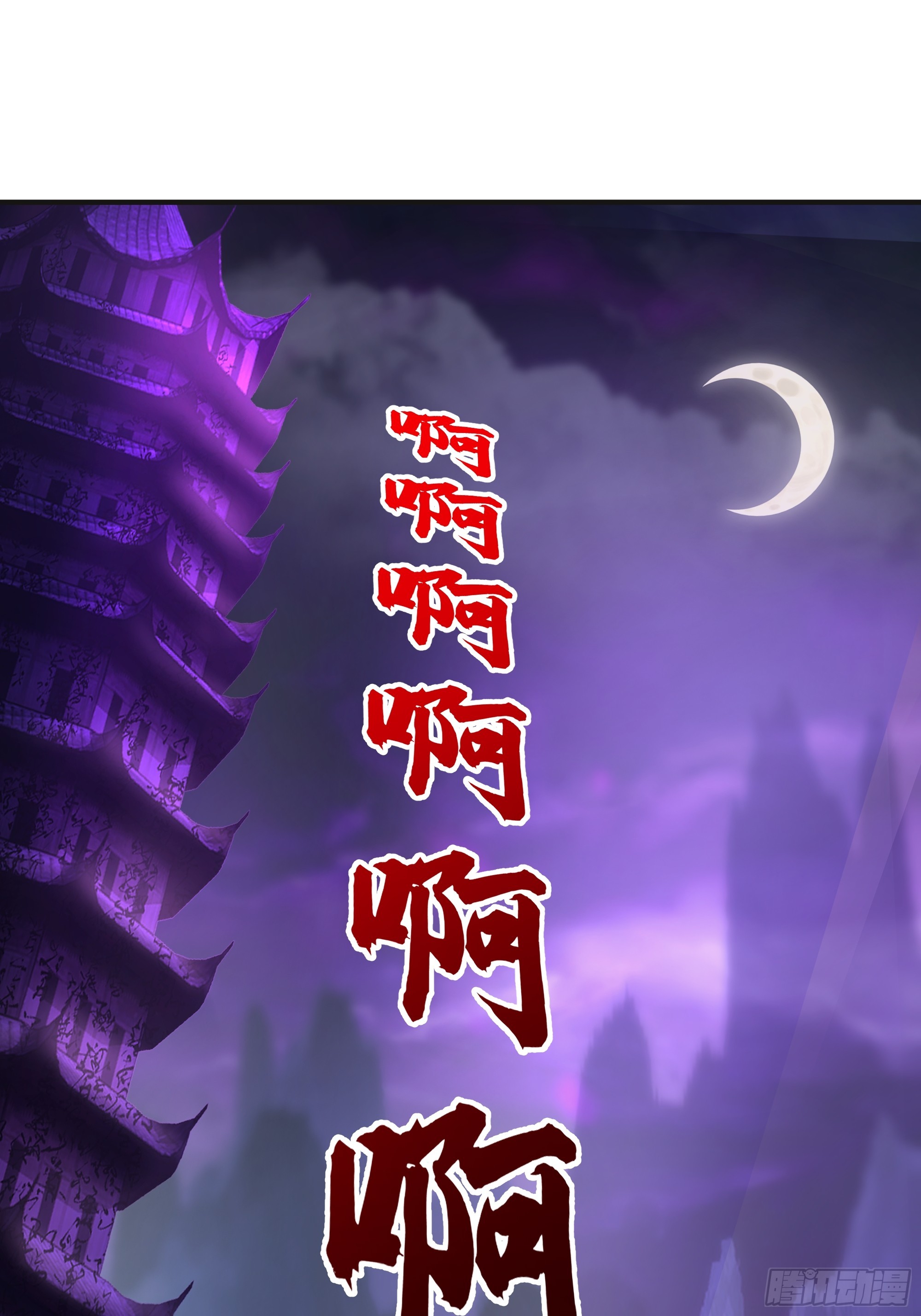 潜藏的阴谋(1/2)-第245话