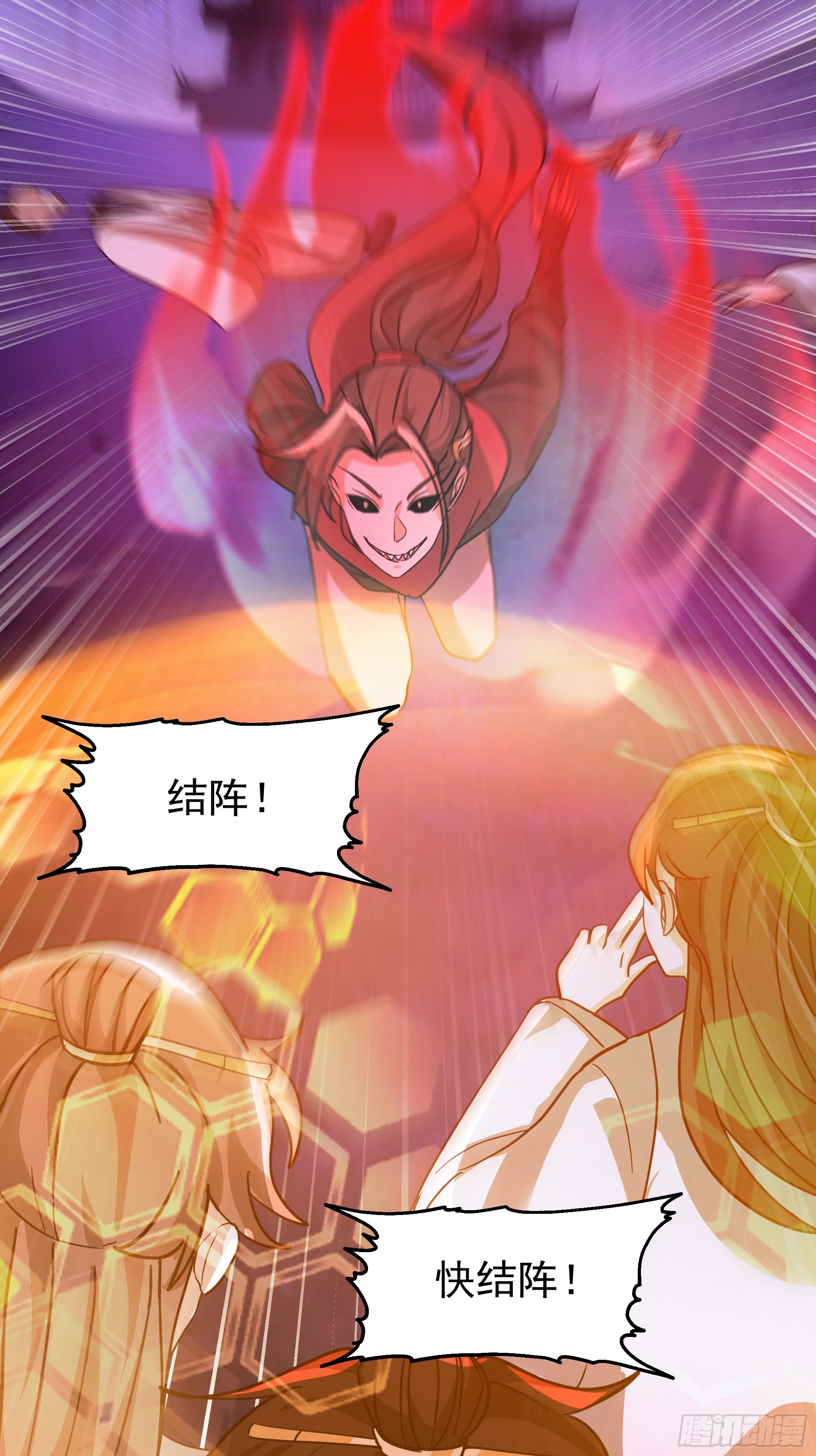屠戮(1/2)-第247话