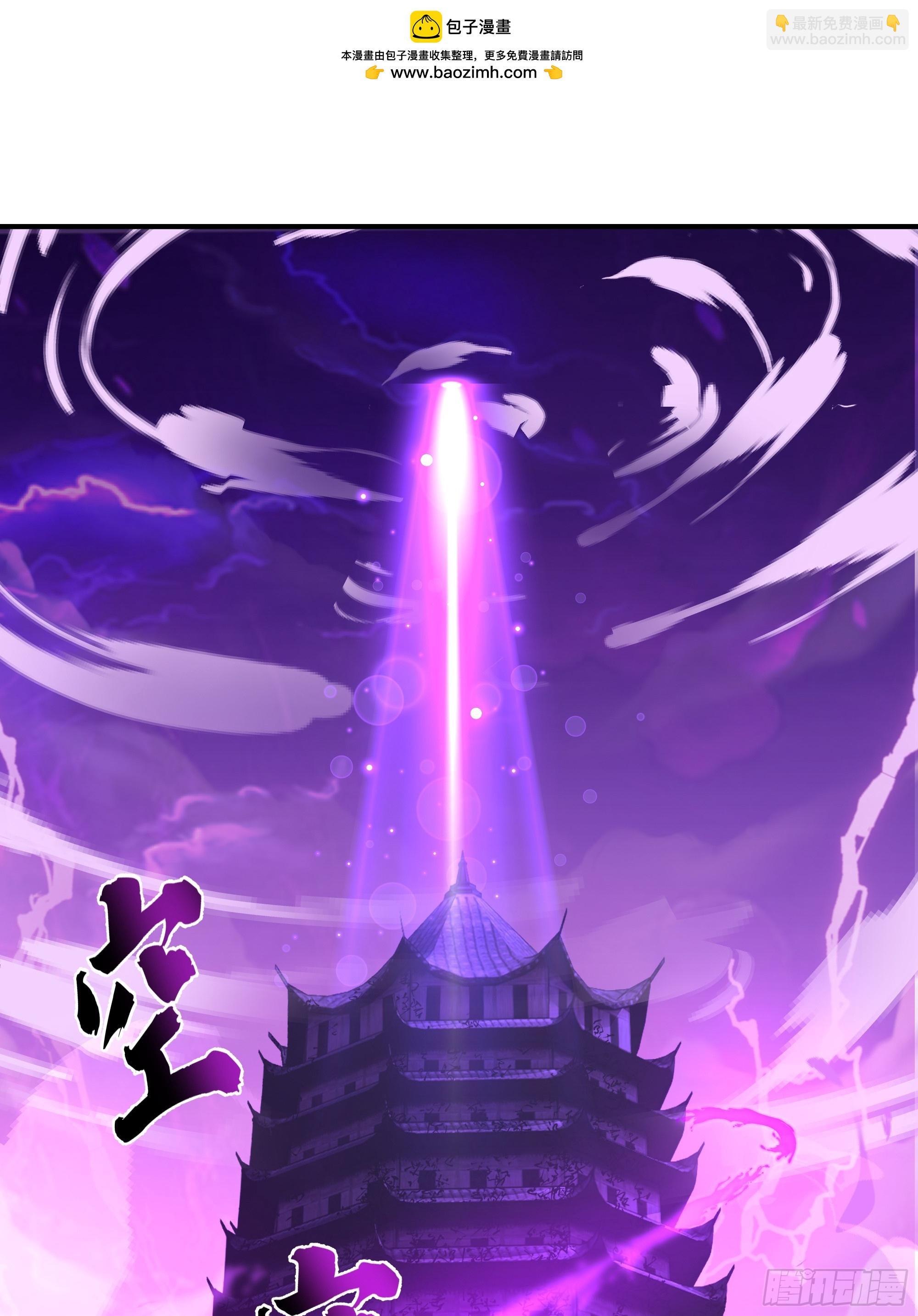 屠戮(1/2)-第247话
