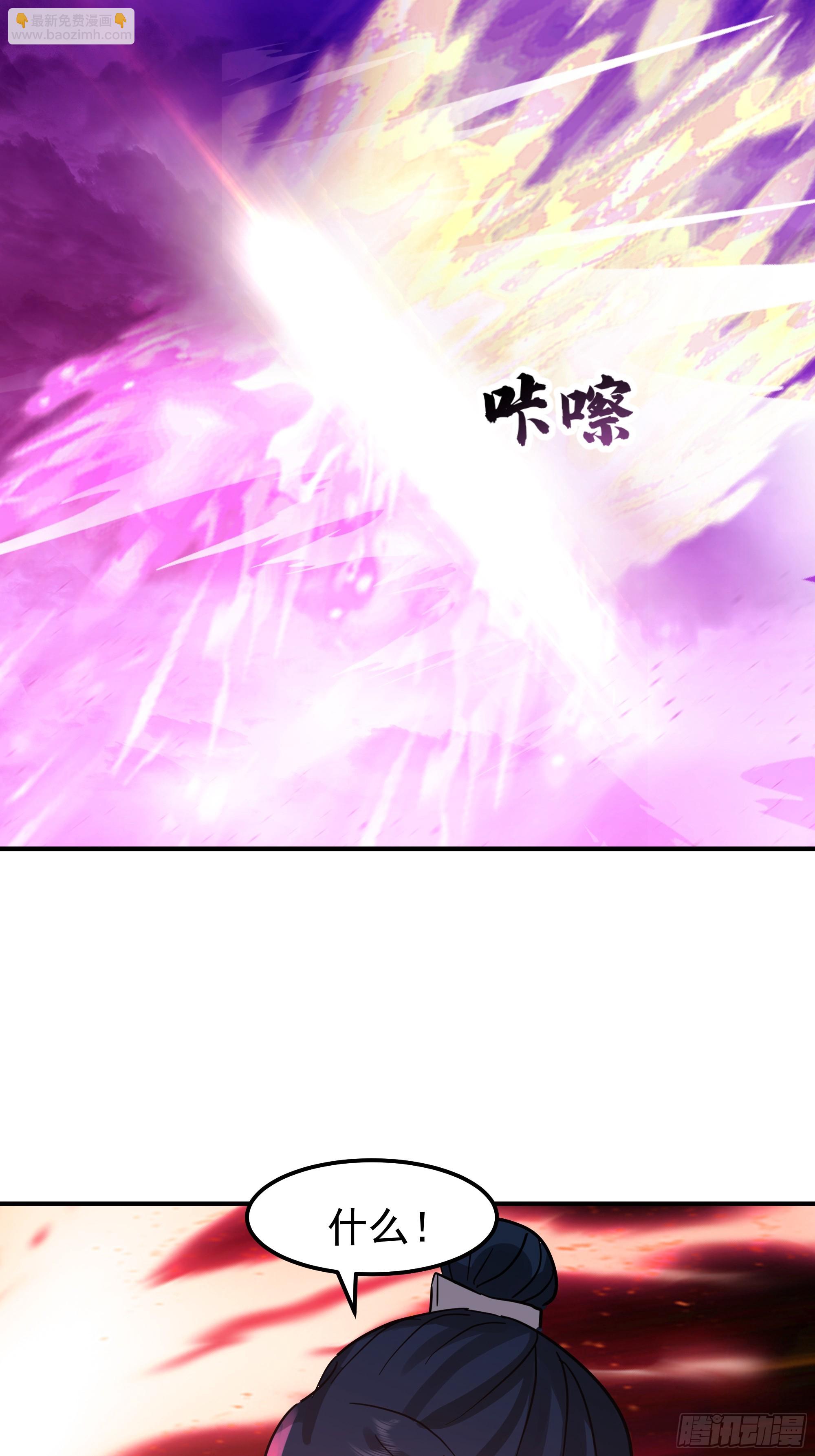 屠戮(1/2)-第247话