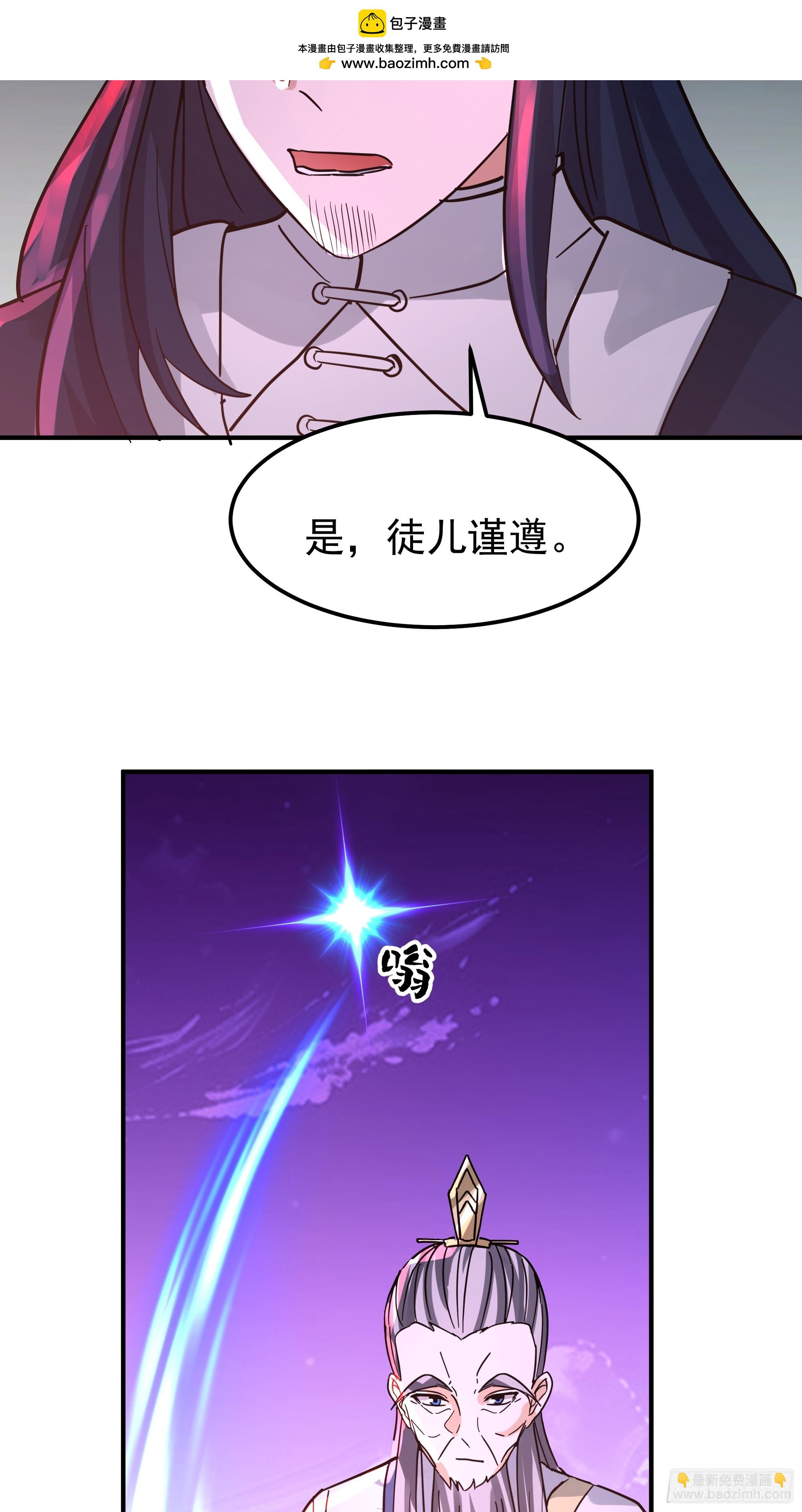 屠戮(1/2)-第247话