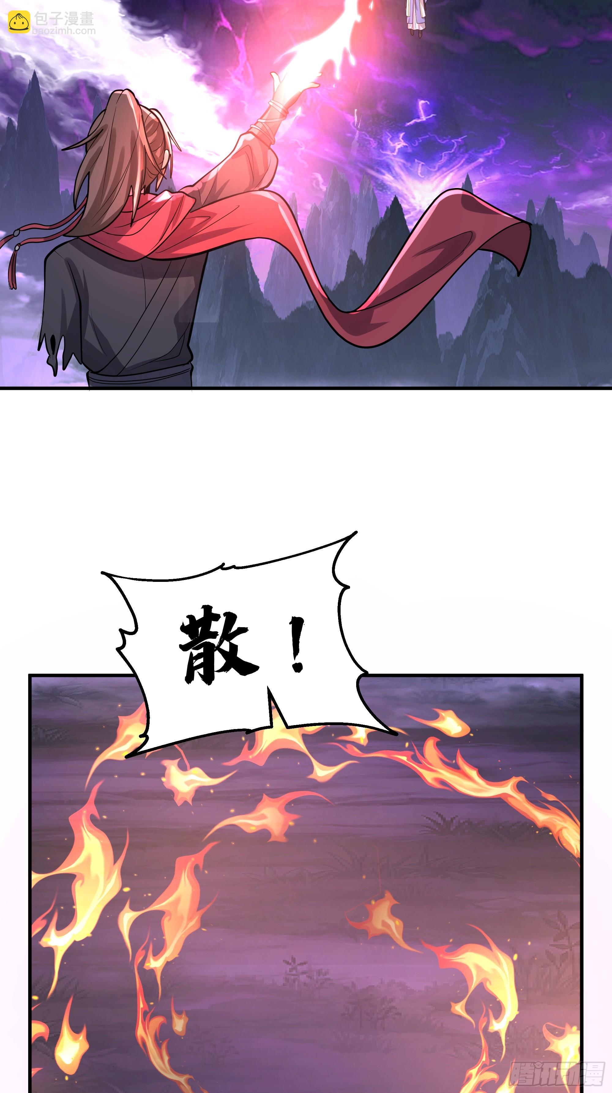 屠戮(1/2)-第247话
