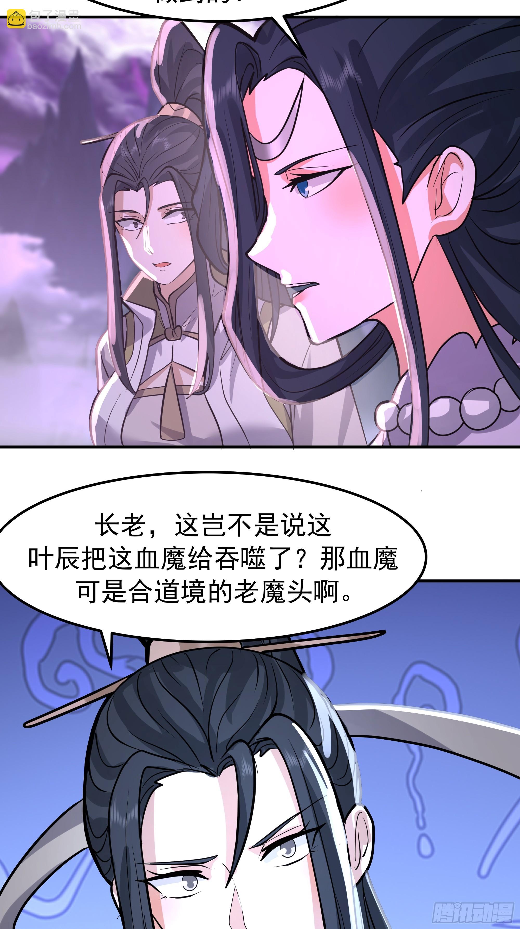 屠戮(1/2)-第247话