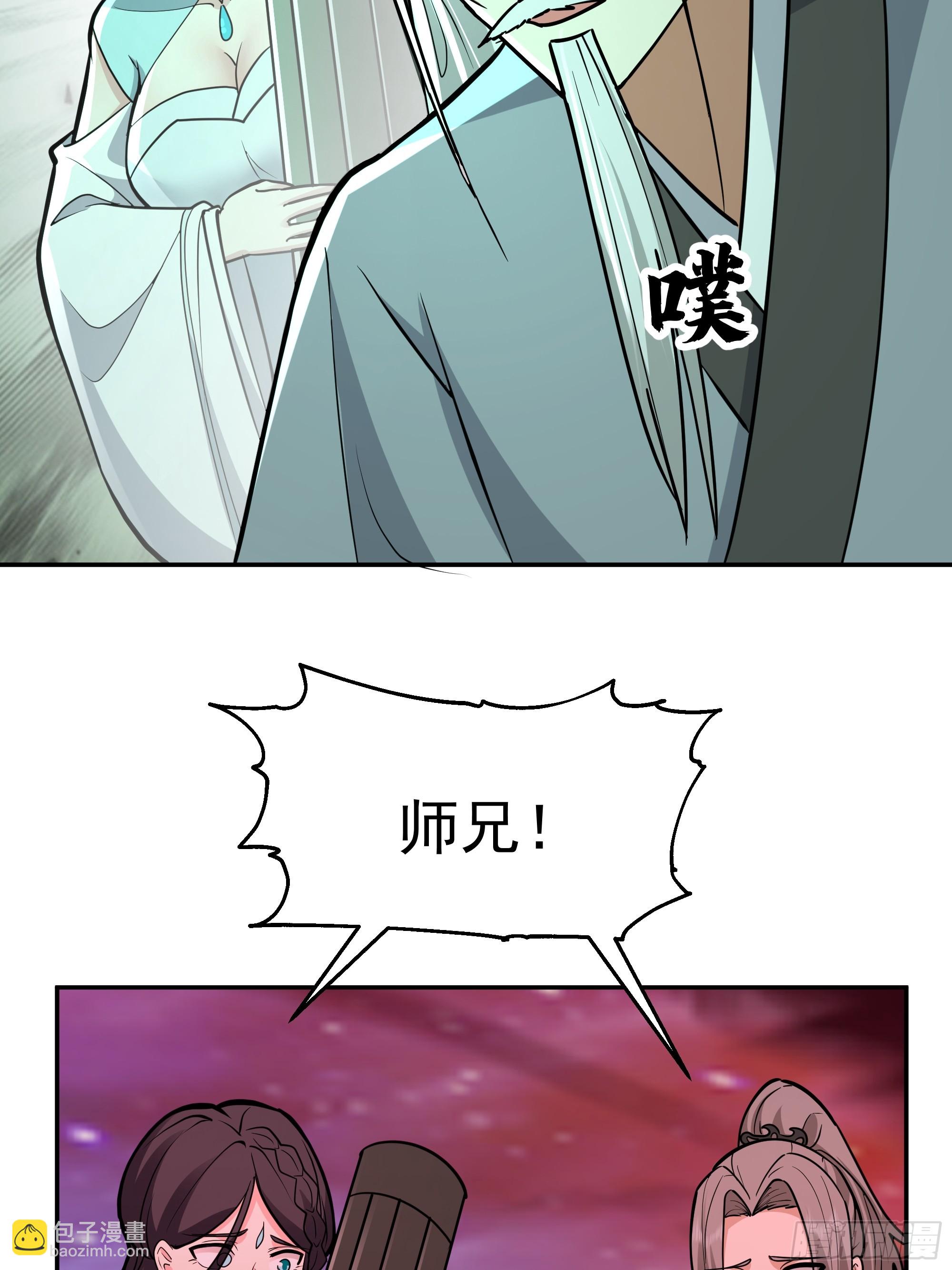 血魔化(1/2)-第249话