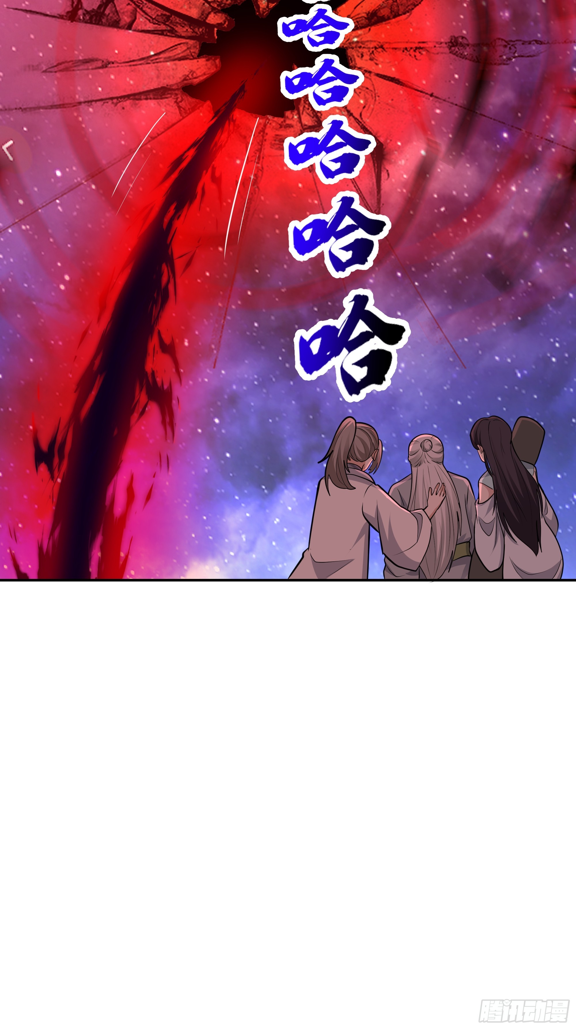 血魔化(1/2)-第249话