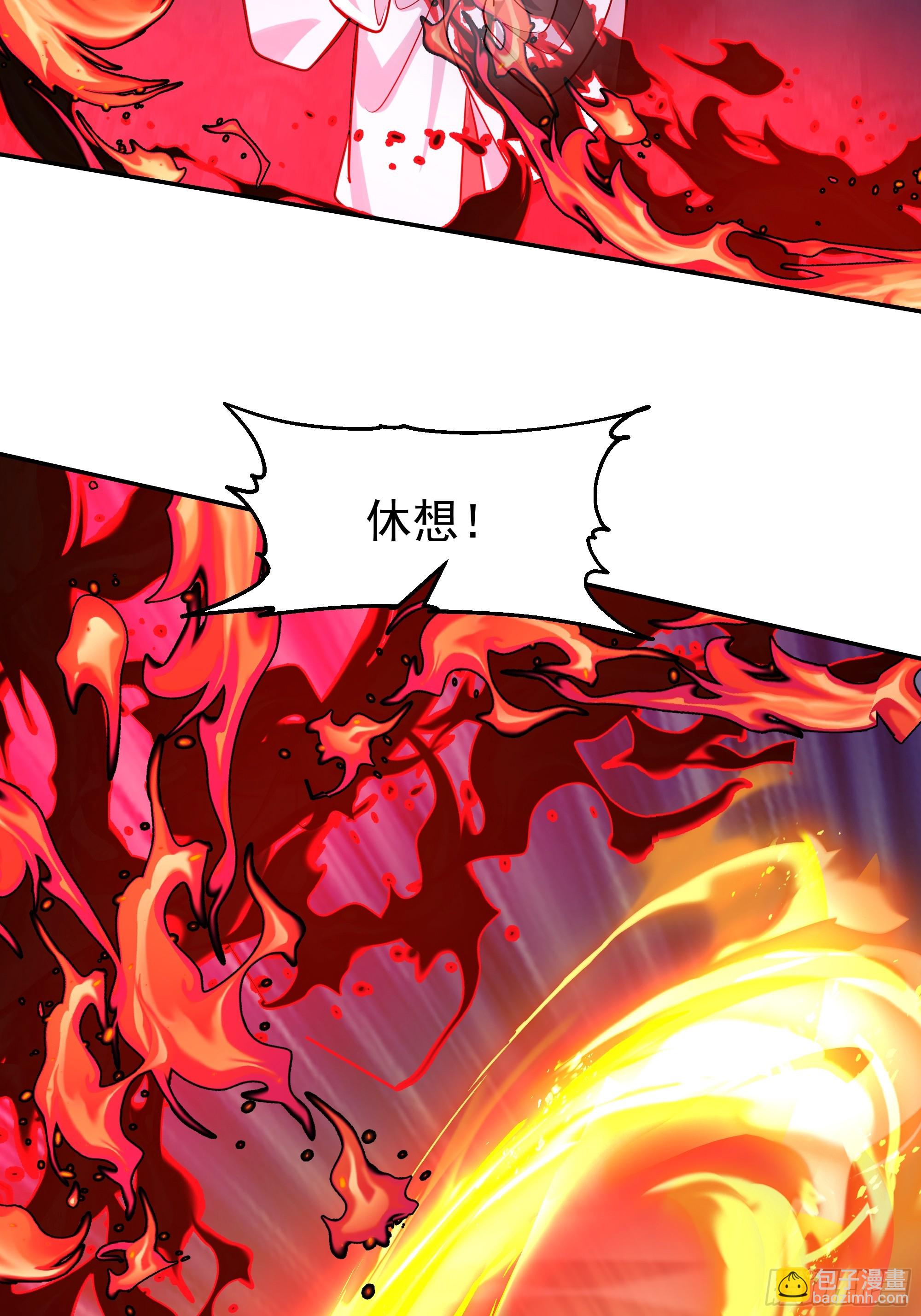 血魔化(1/2)-第249话
