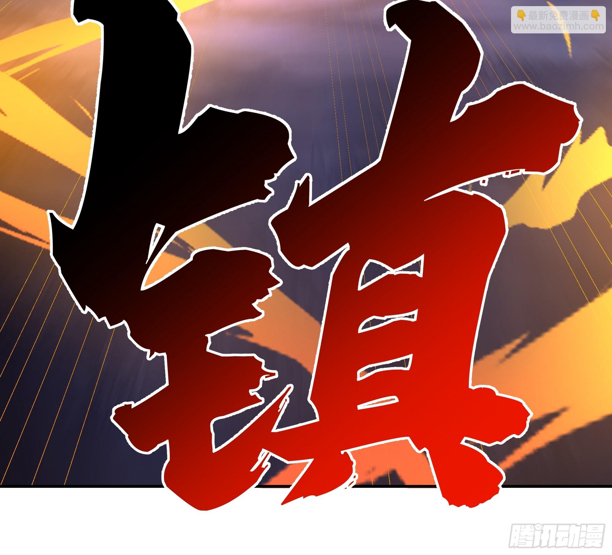 血魔化(1/2)-第249话
