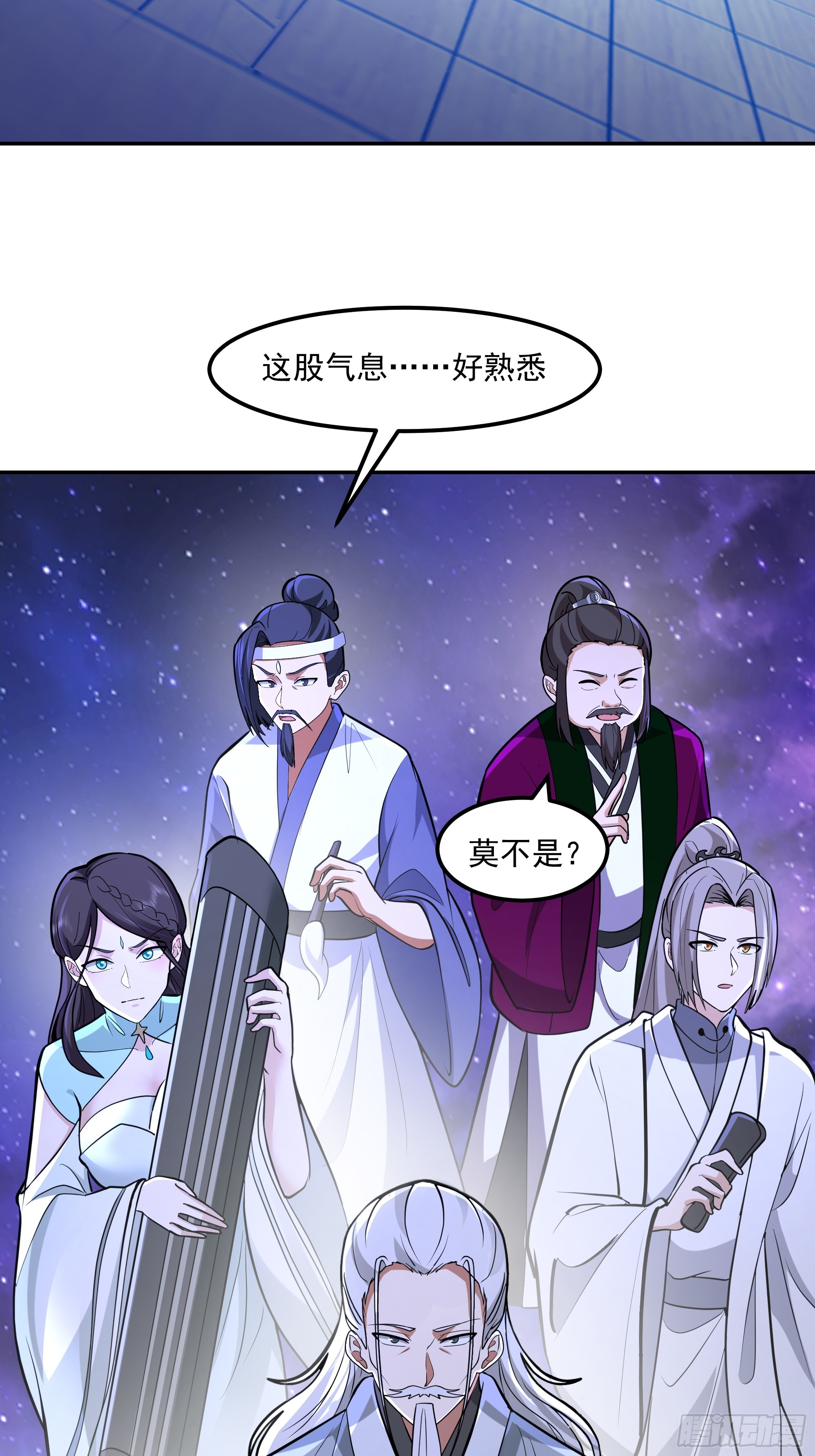 血魔化(1/2)-第249话