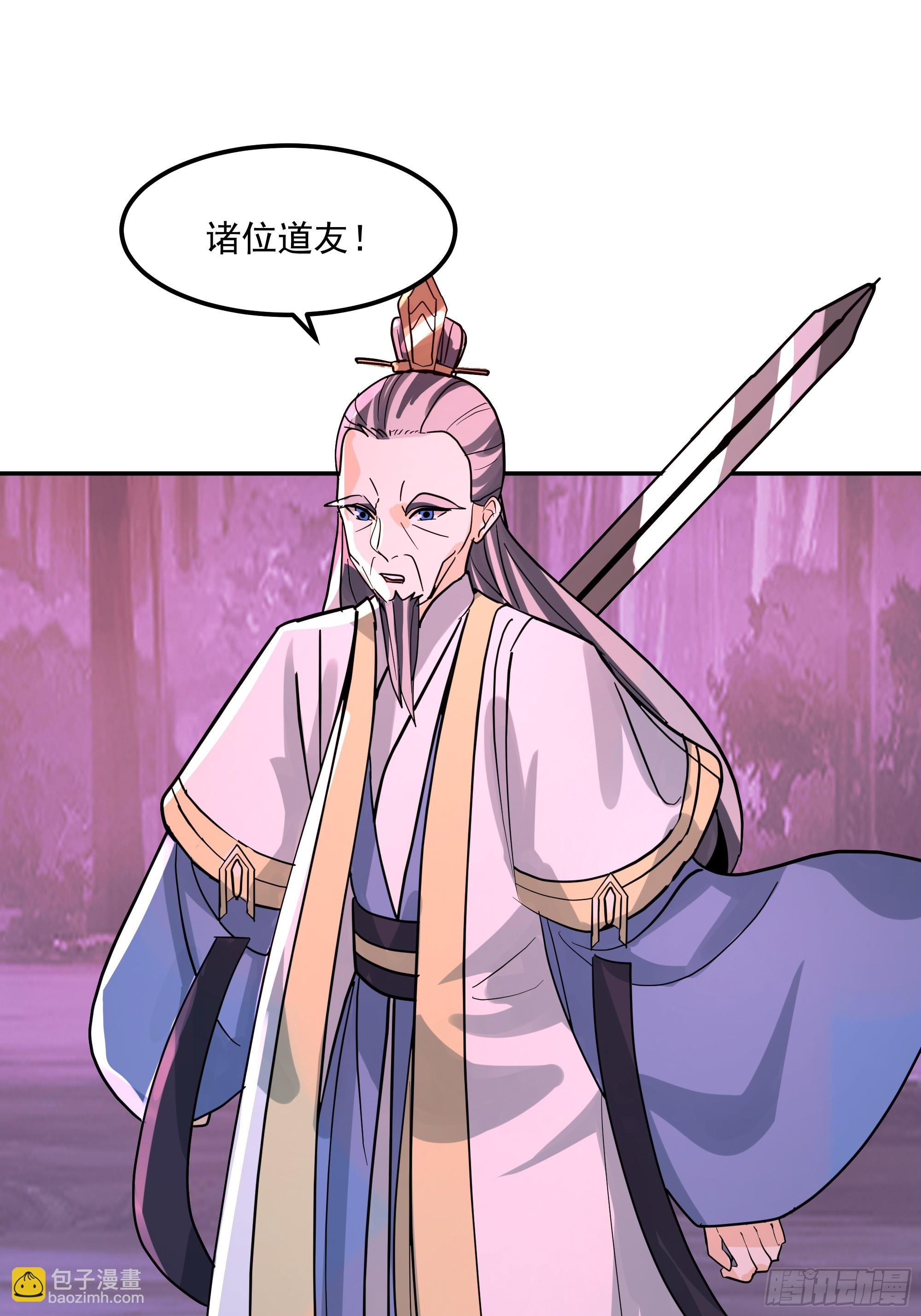 血魔化(1/2)-第249话
