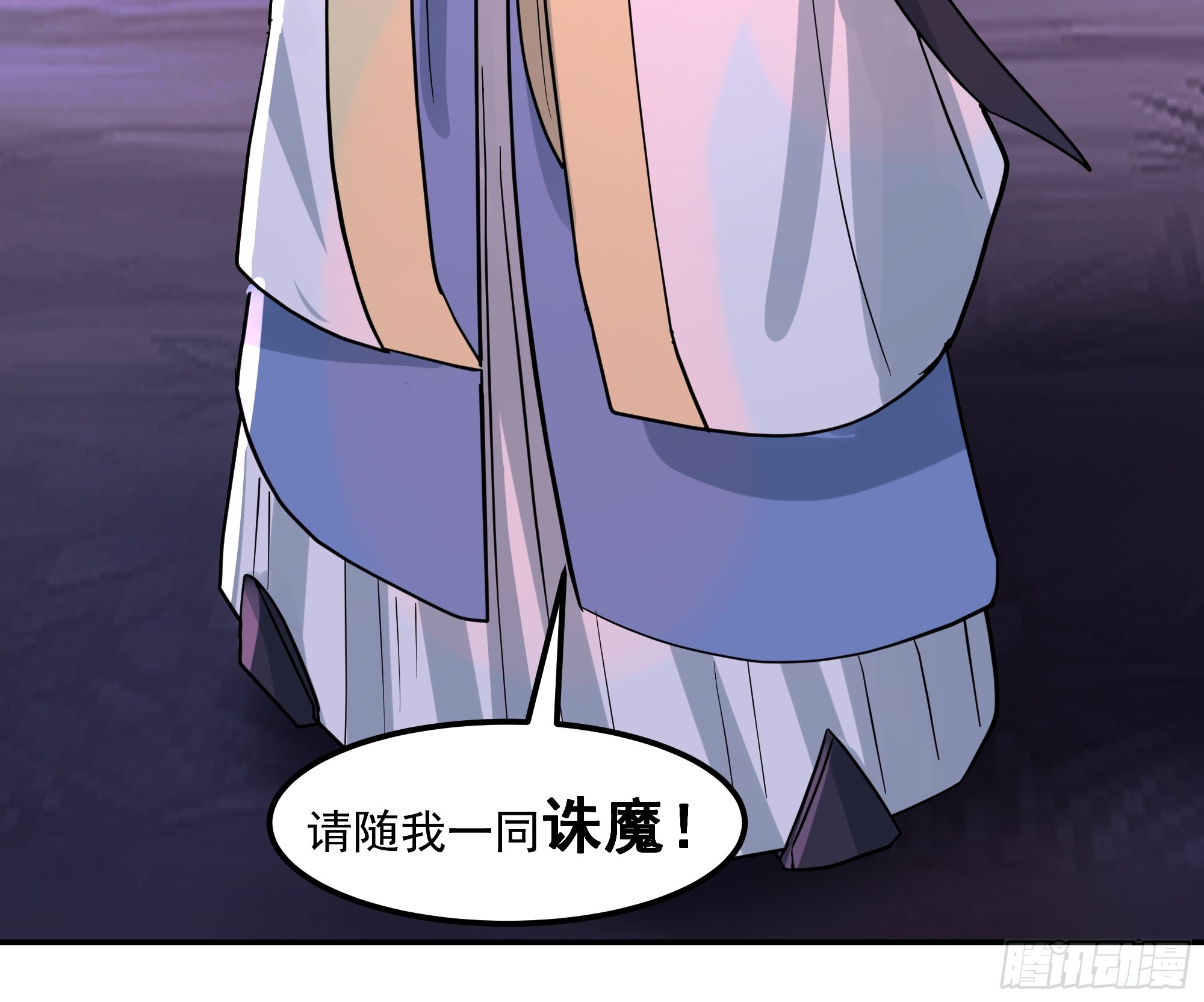 血魔化(1/2)-第249话