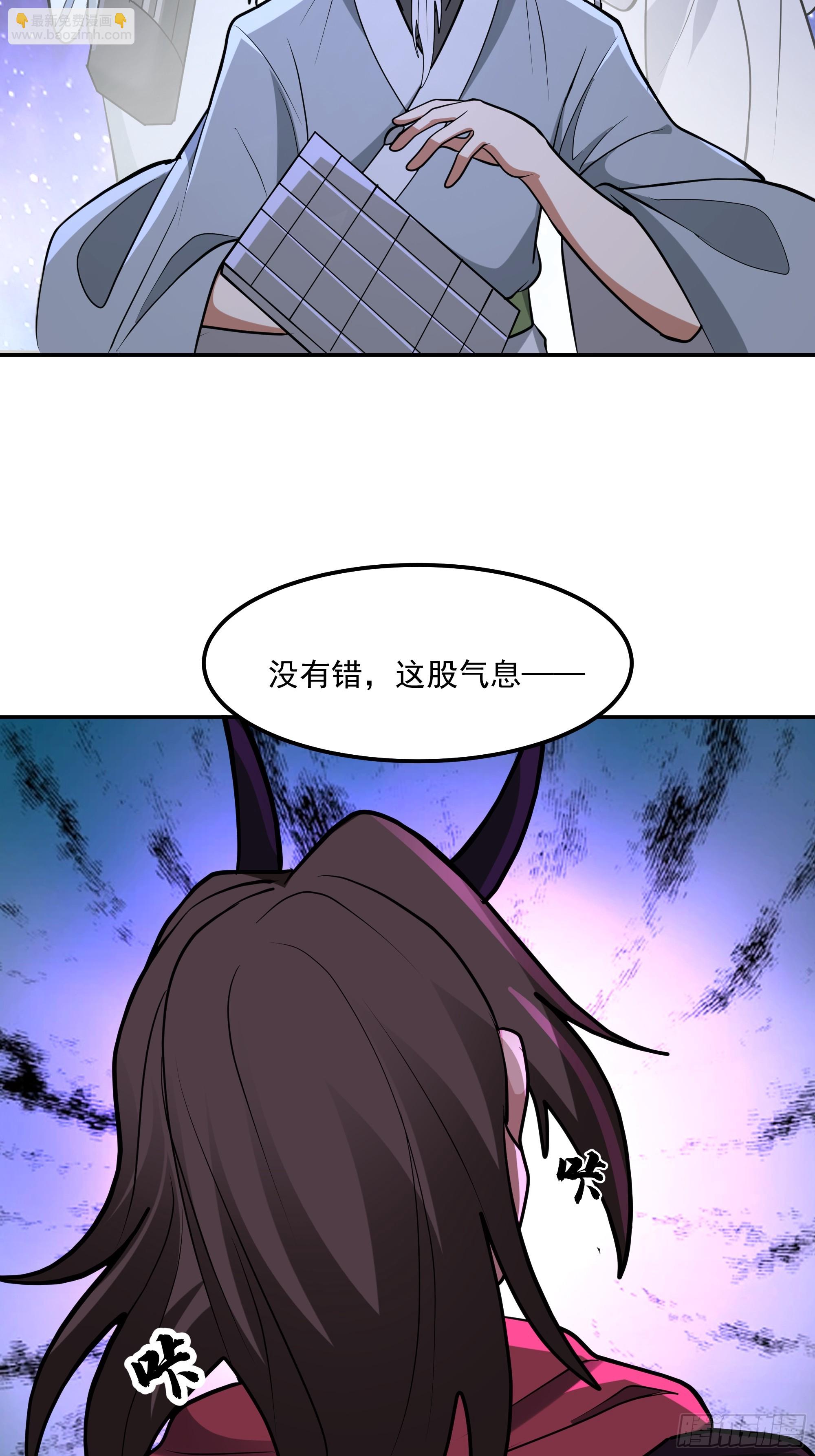 血魔化(1/2)-第249话