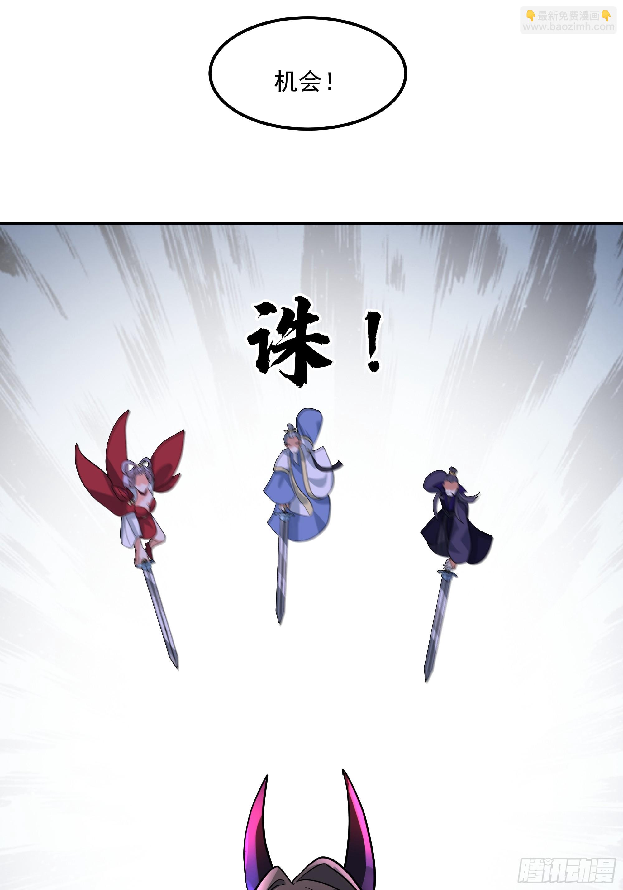 血魔化(1/2)-第249话