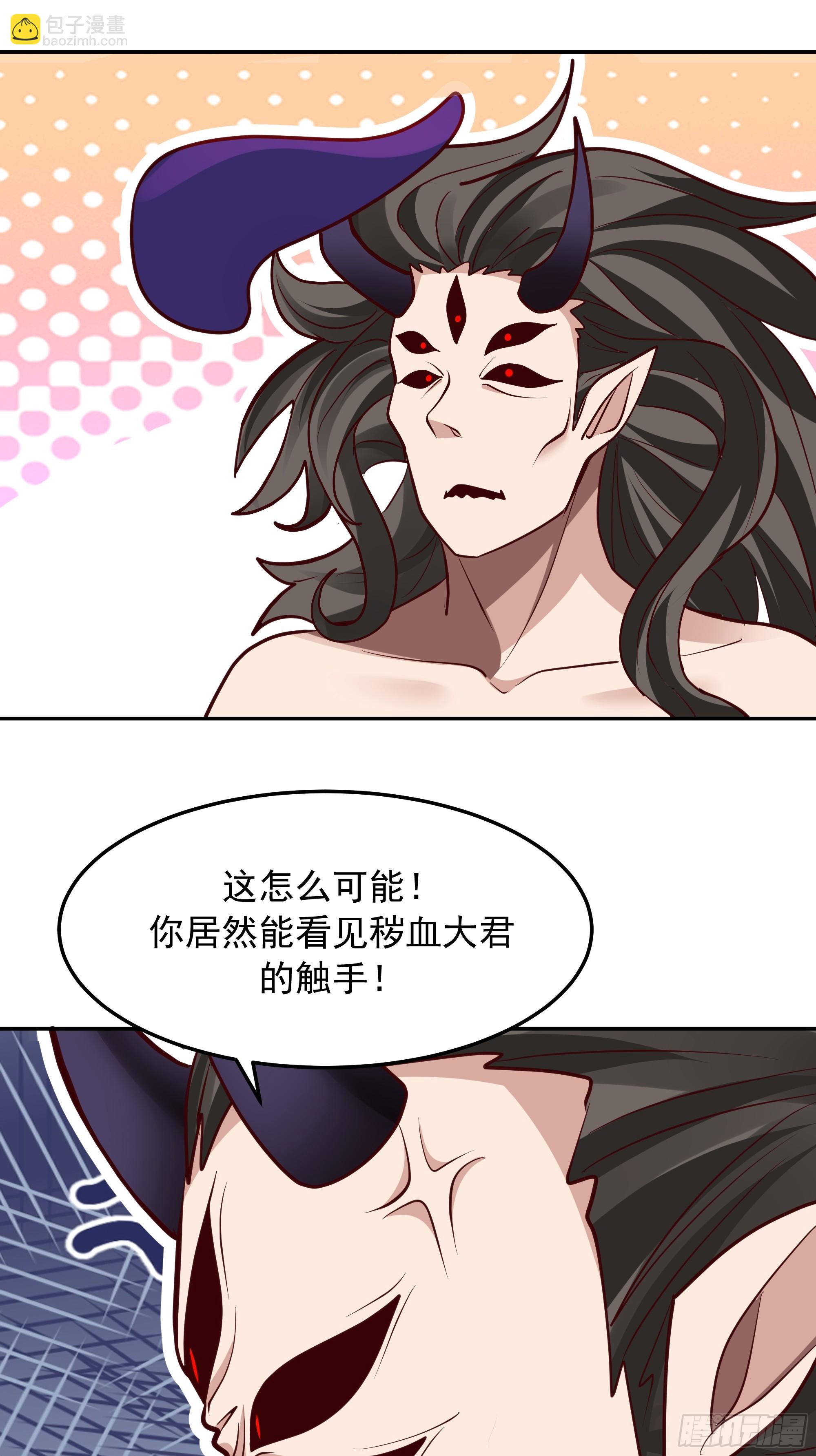 背后之人(1/2)-第259话