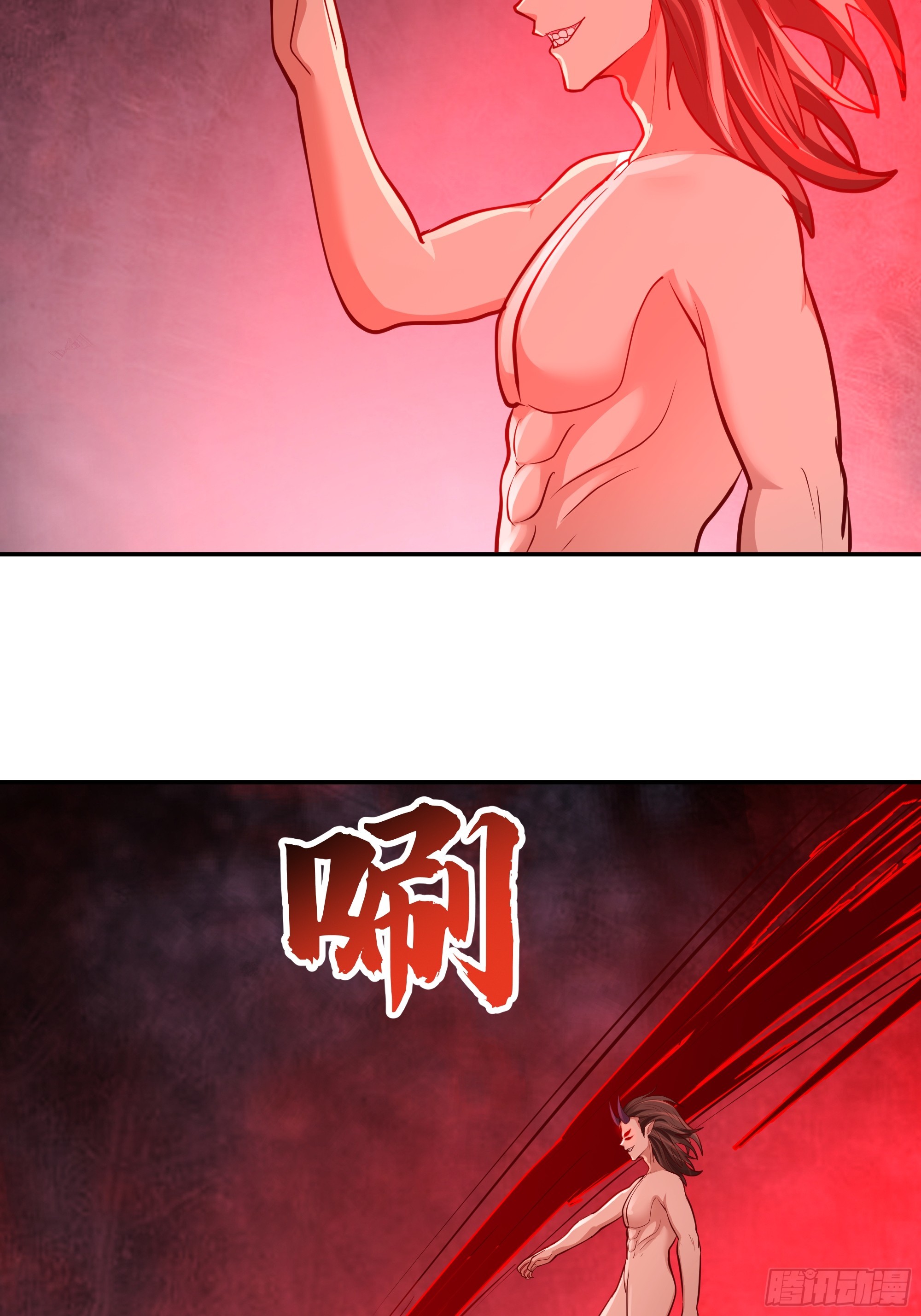 背后之人(1/2)-第259话