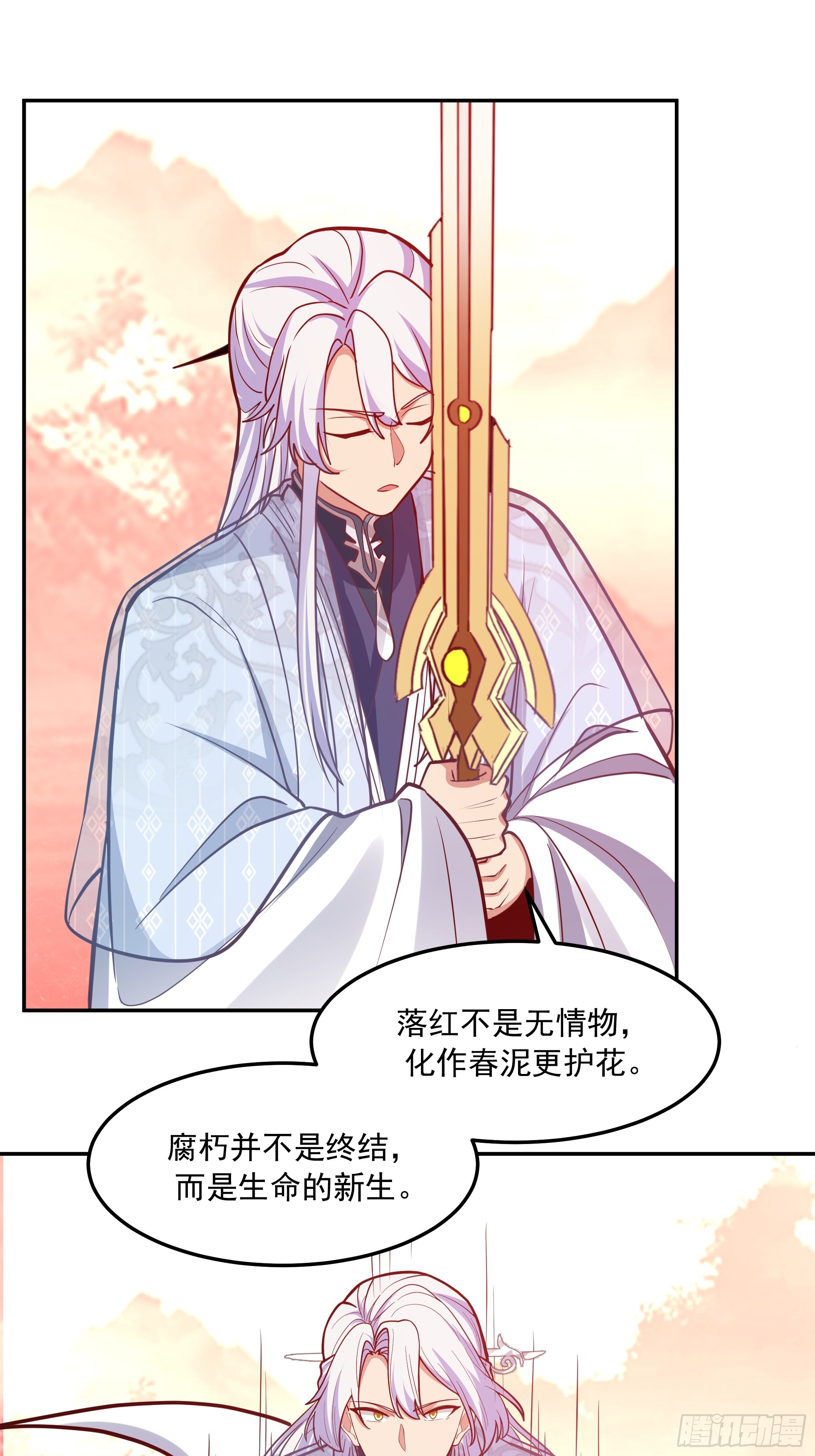 背后之人(1/2)-第259话