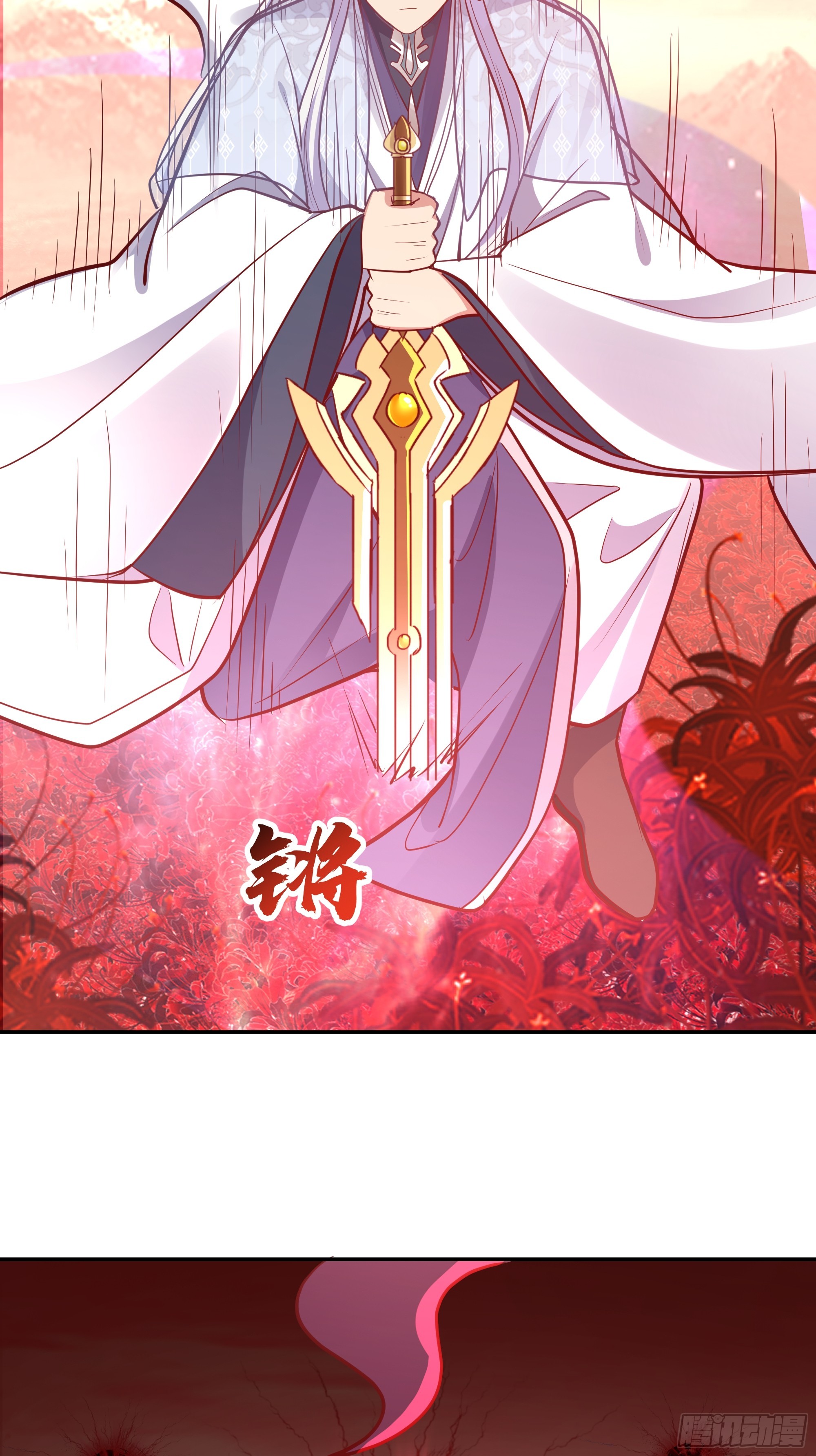 背后之人(1/2)-第259话