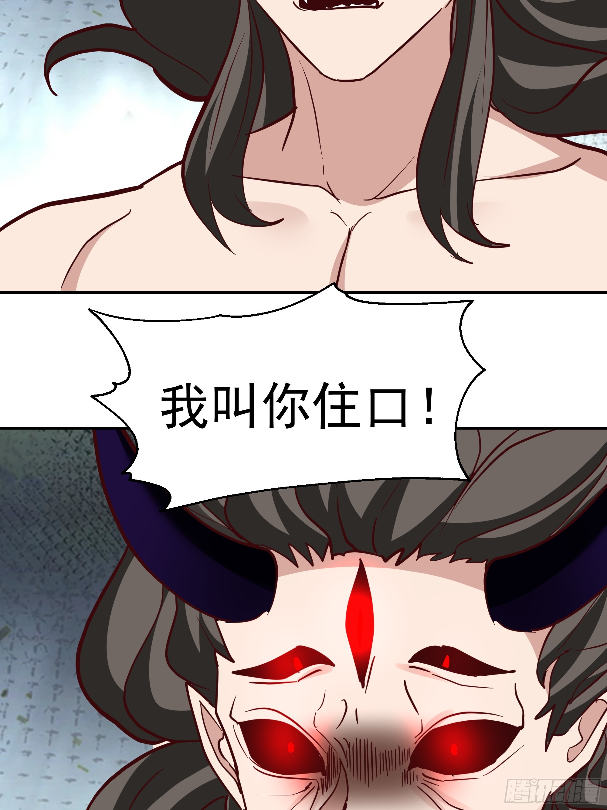 背后之人(1/2)-第259话