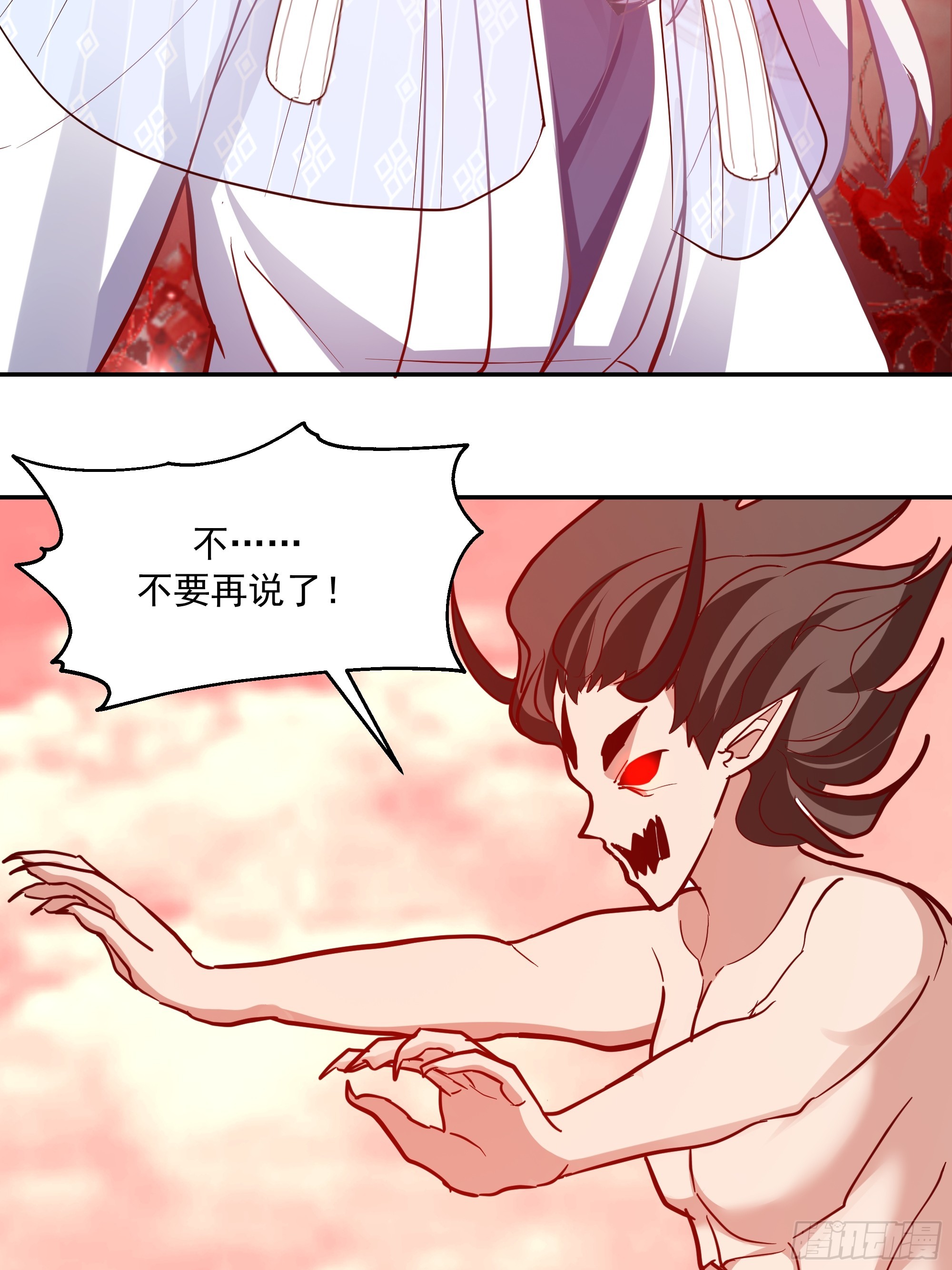 背后之人(1/2)-第259话