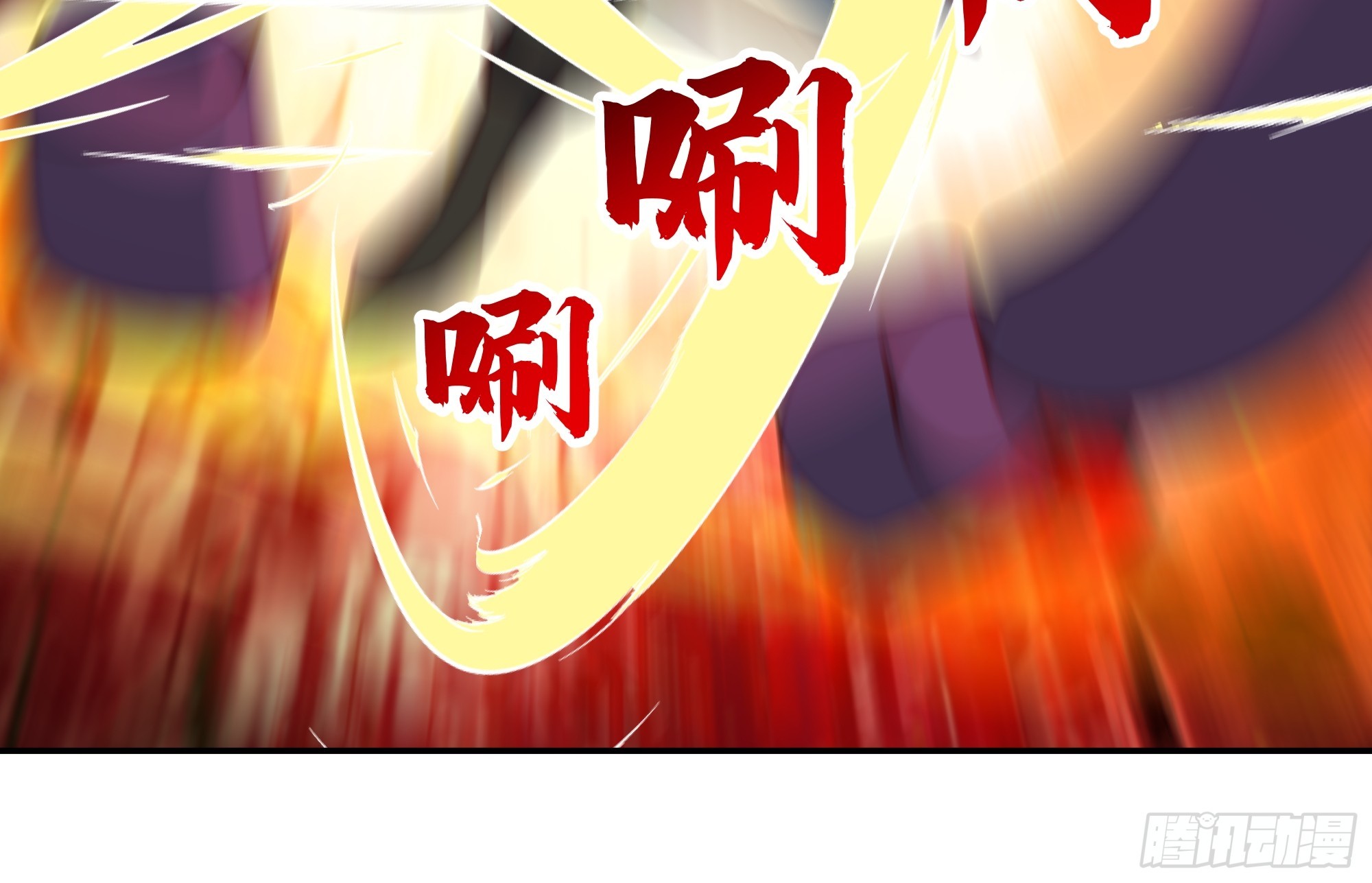 背后之人(1/2)-第259话