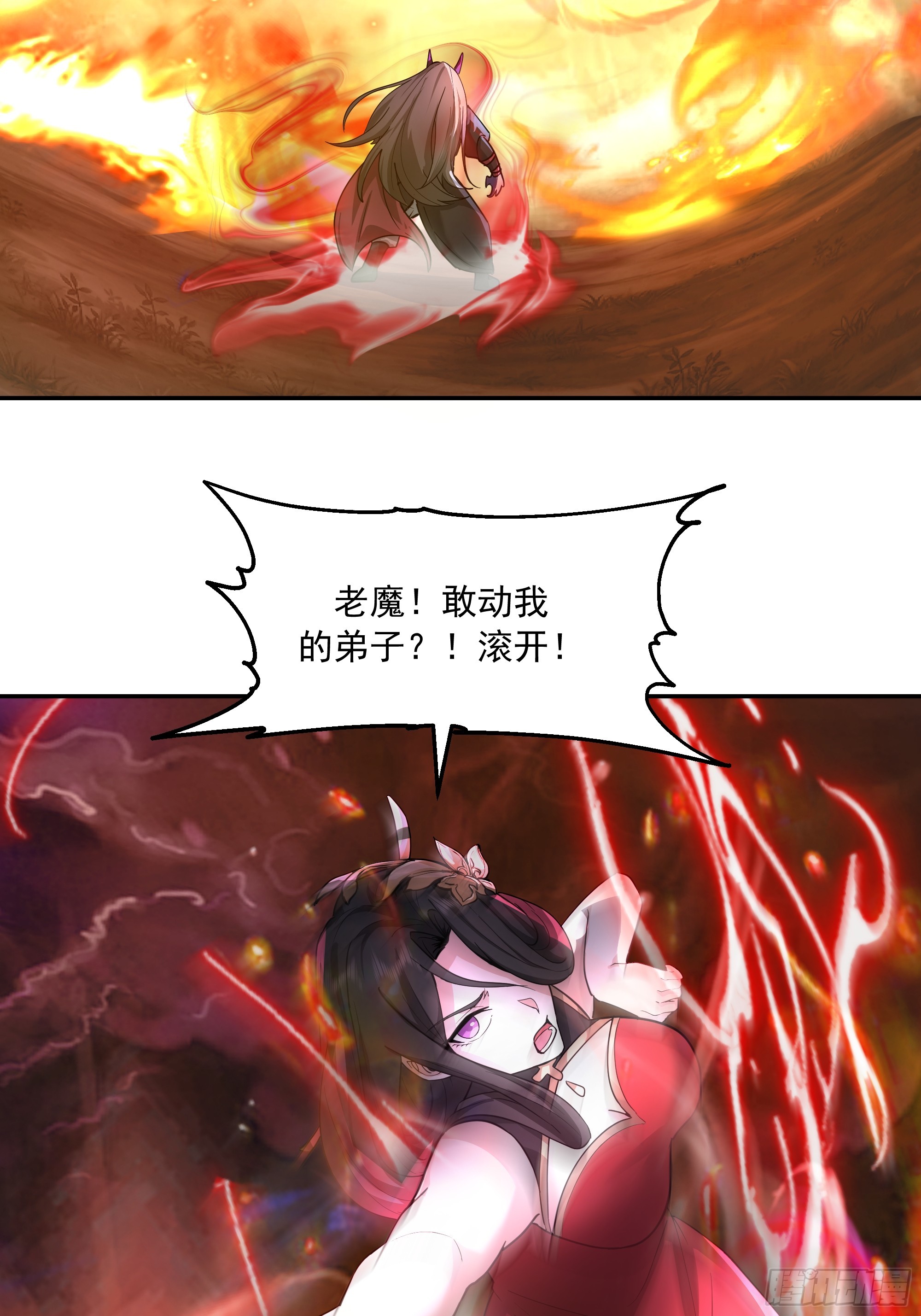 破血狱(1/2)-第251话