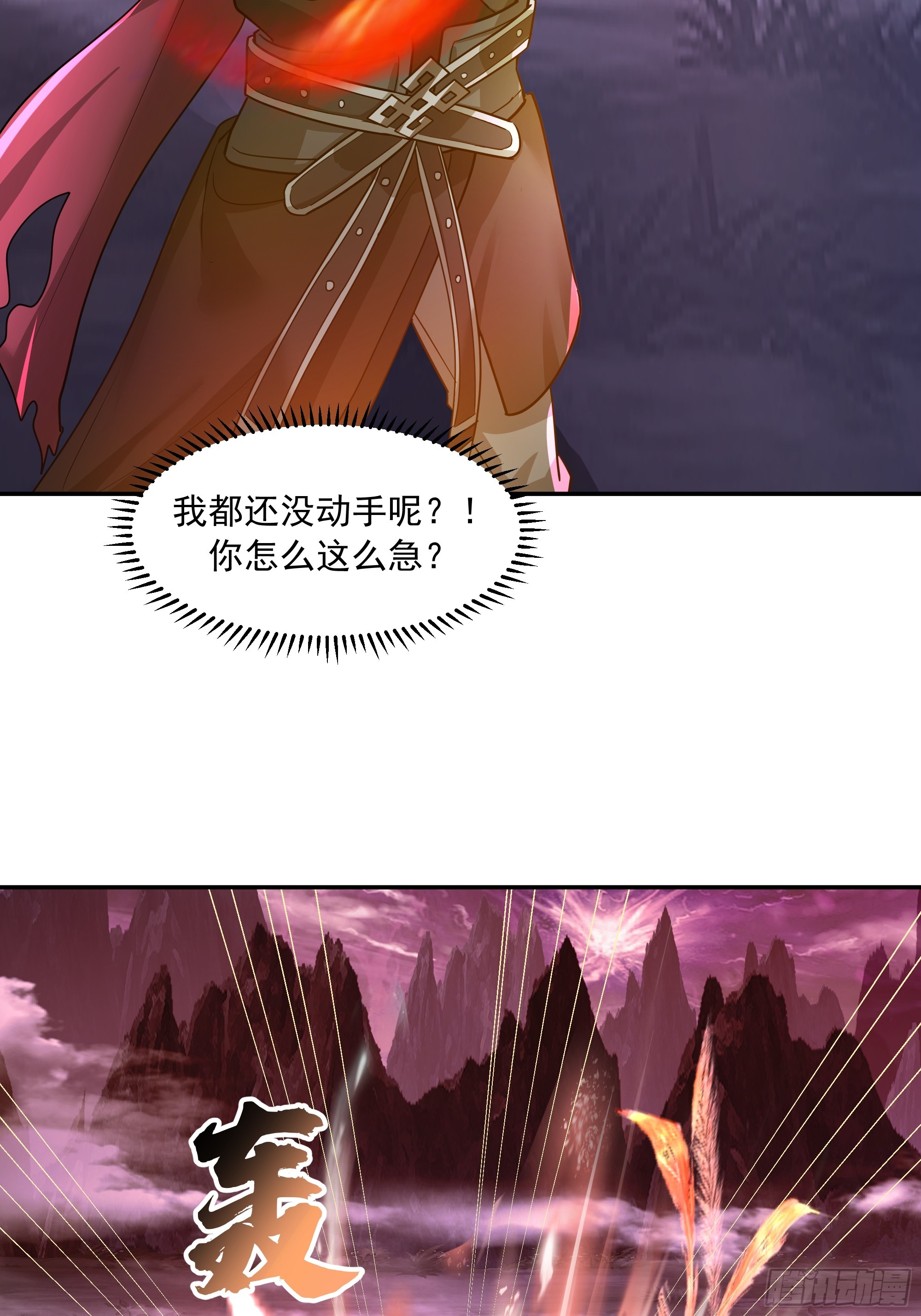 破血狱(1/2)-第251话