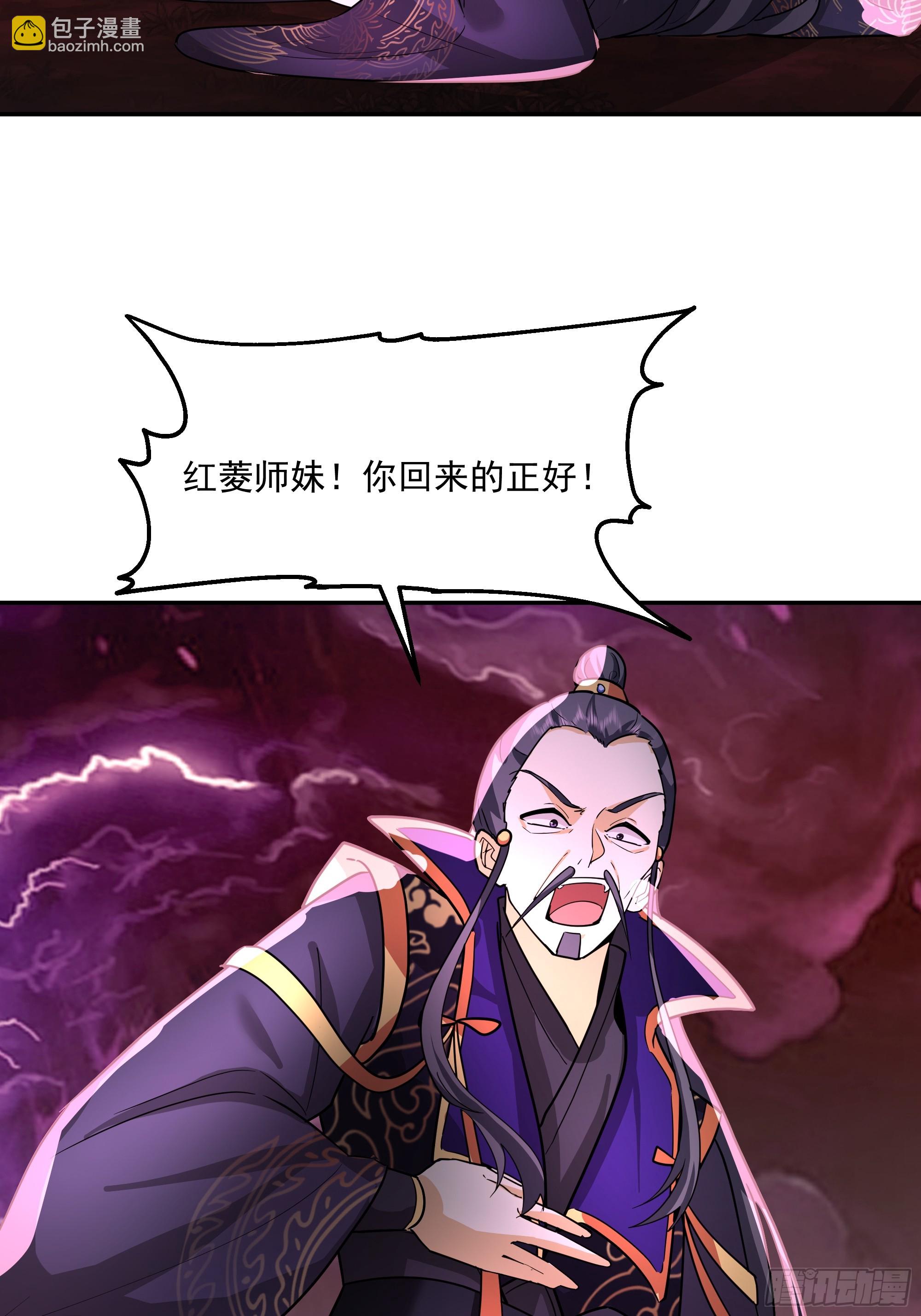 破血狱(1/2)-第251话