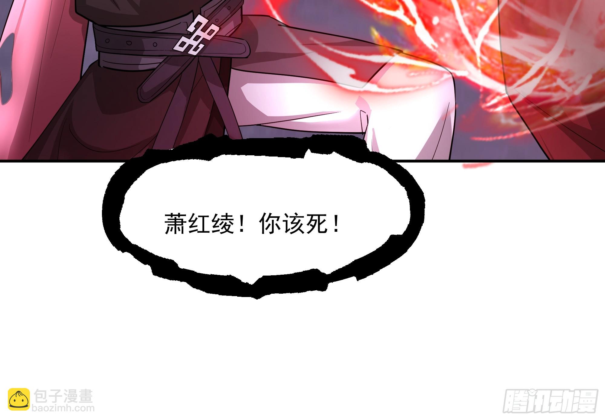 破血狱(1/2)-第251话