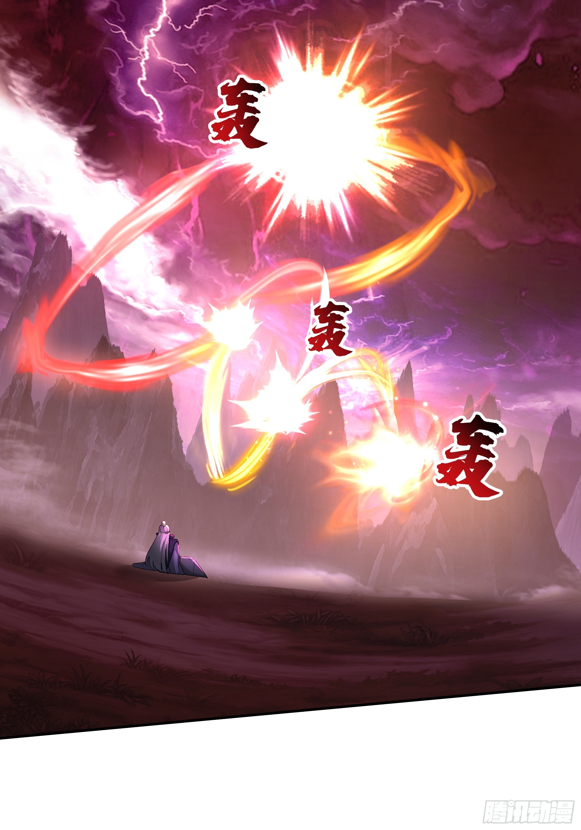破血狱(1/2)-第251话