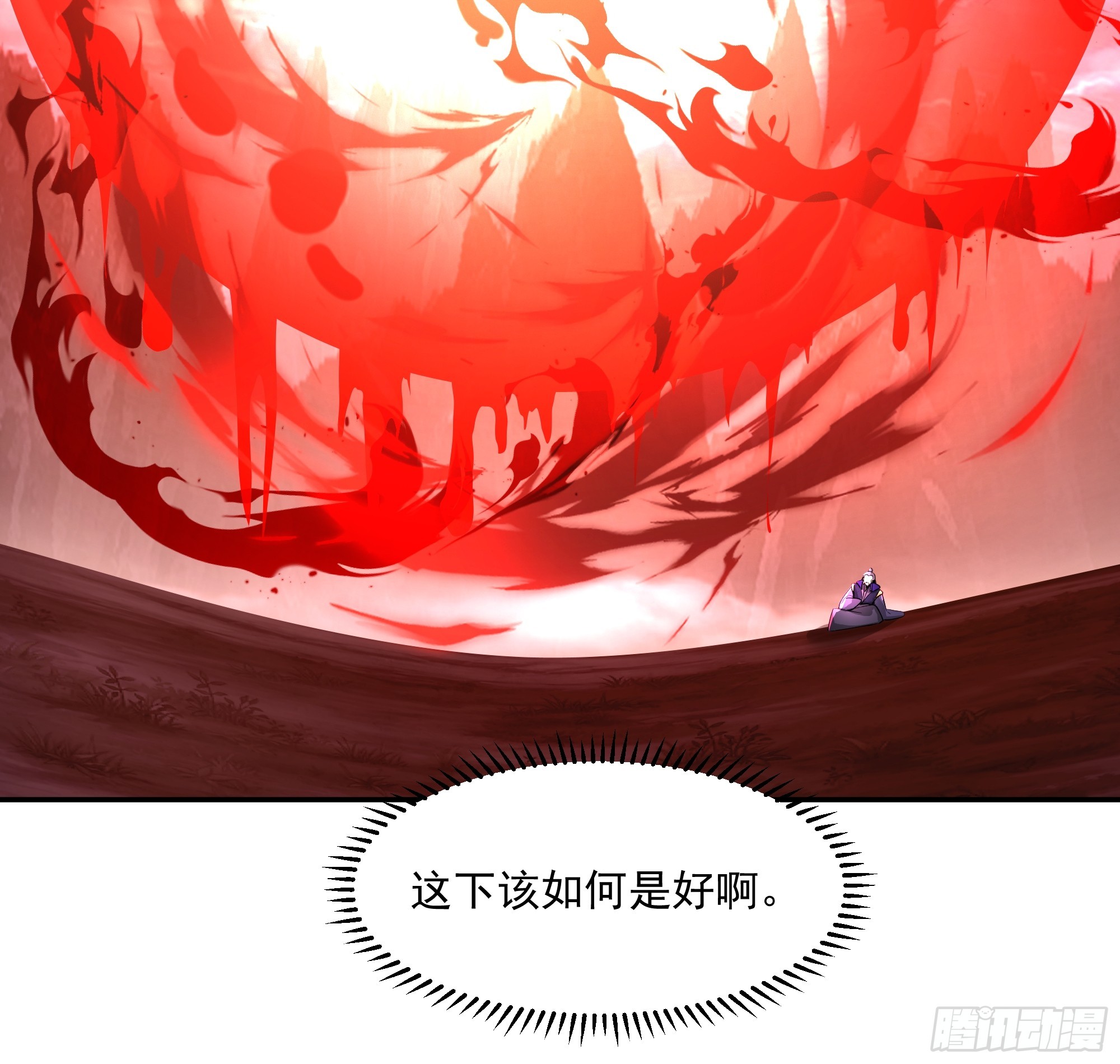 破血狱(1/2)-第251话
