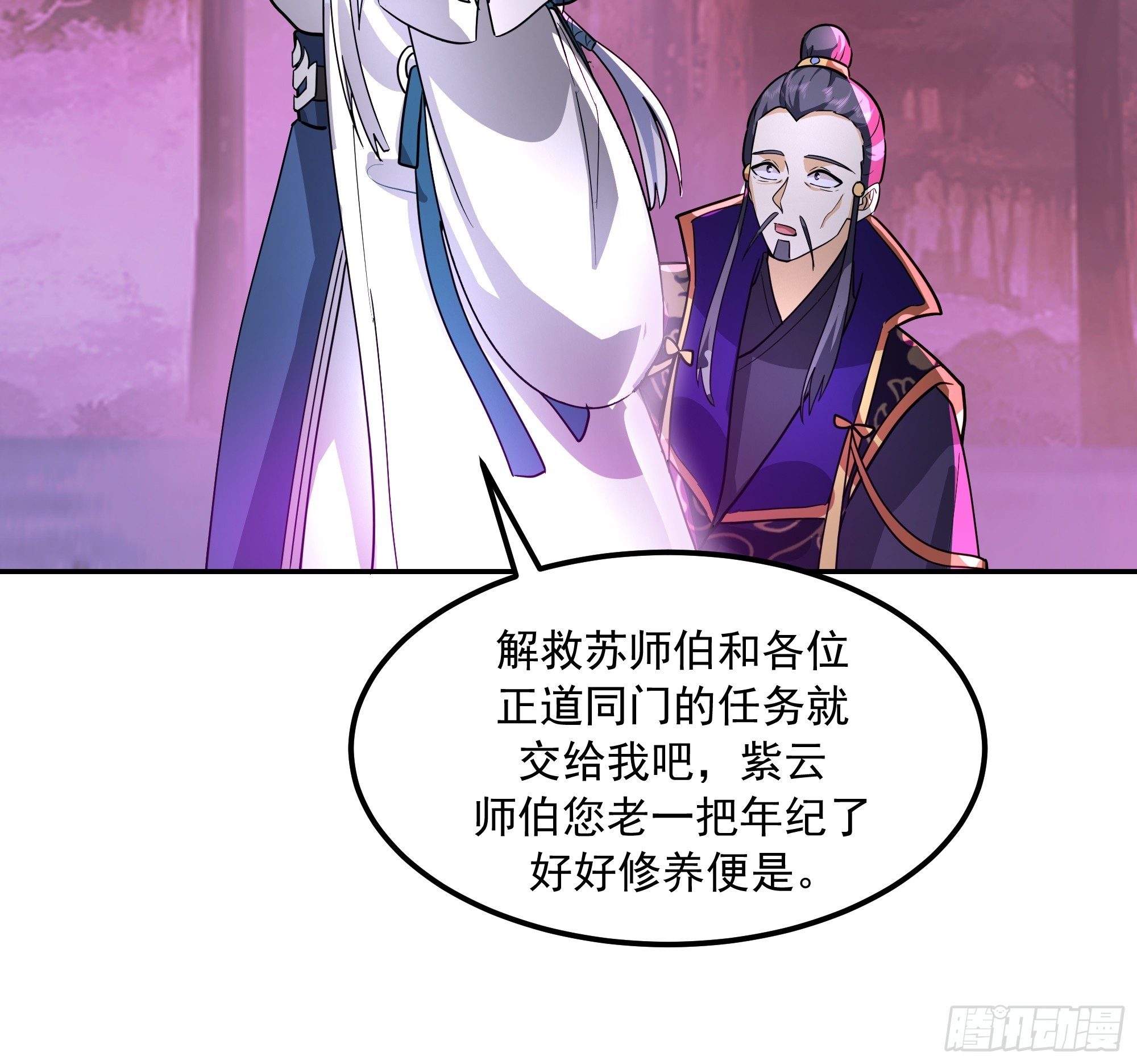 破血狱(1/2)-第251话