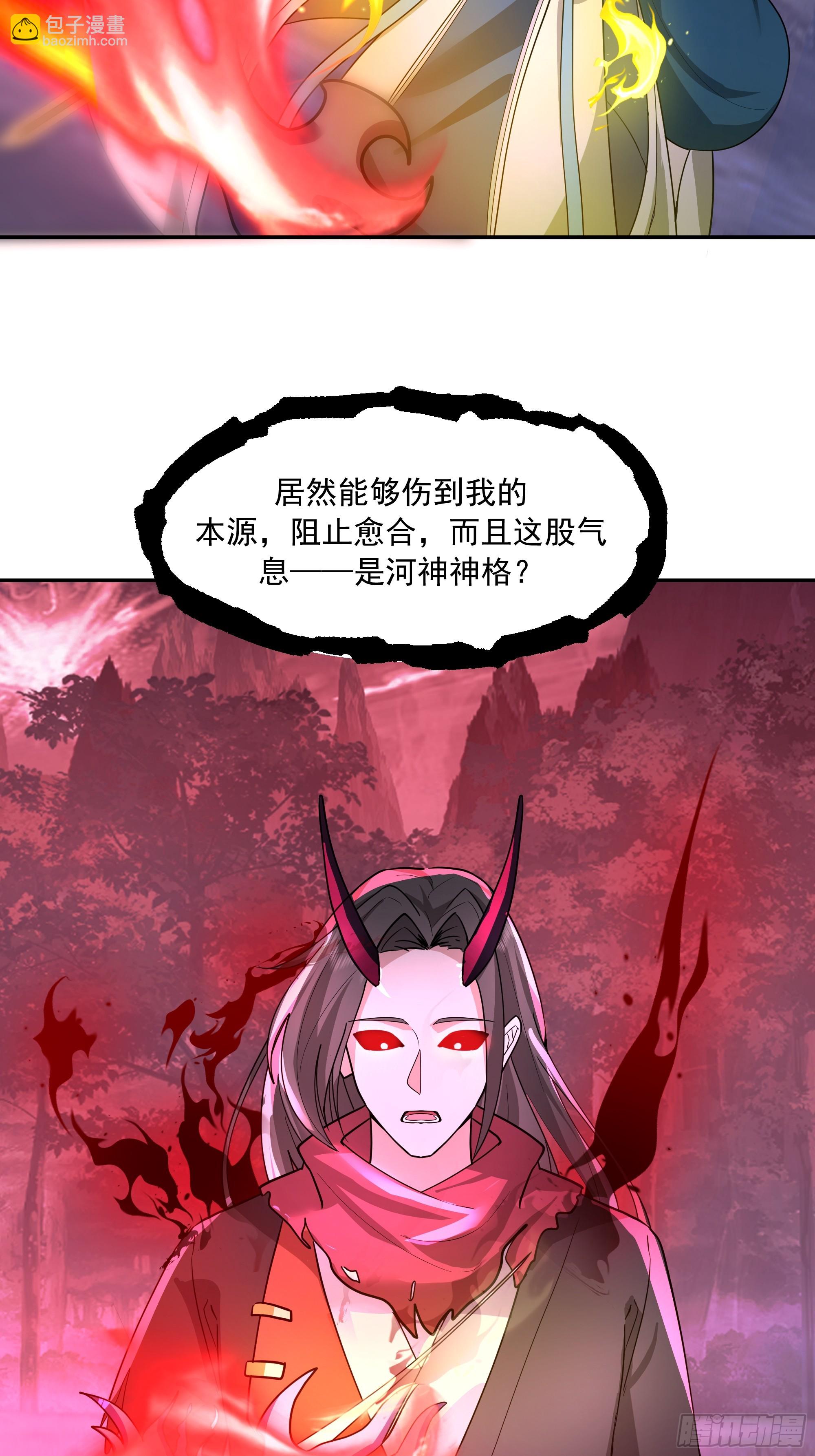破血狱(1/2)-第251话