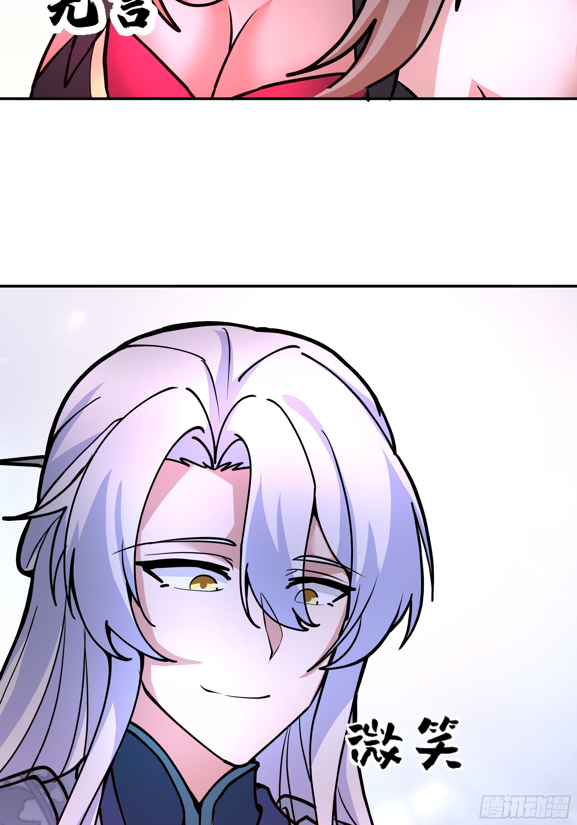 破血狱(1/2)-第251话
