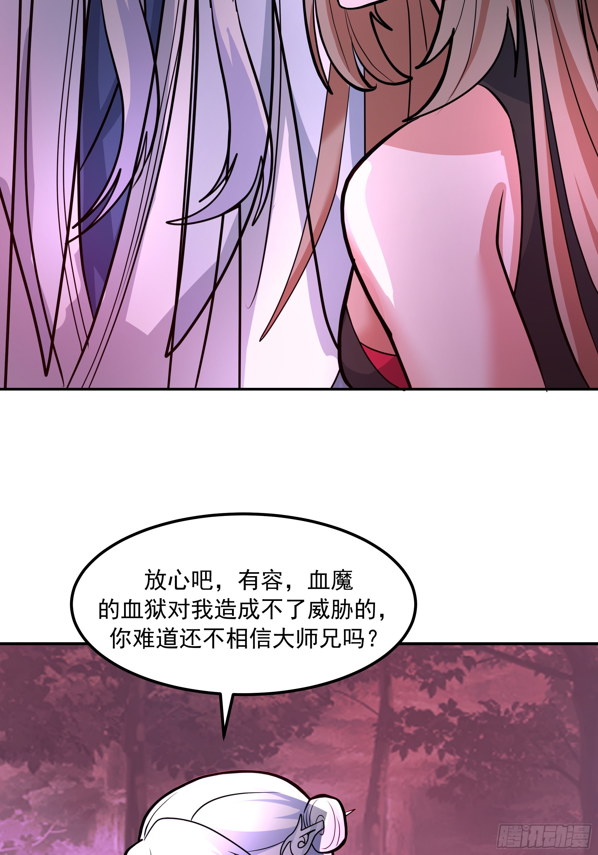 破血狱(1/2)-第251话