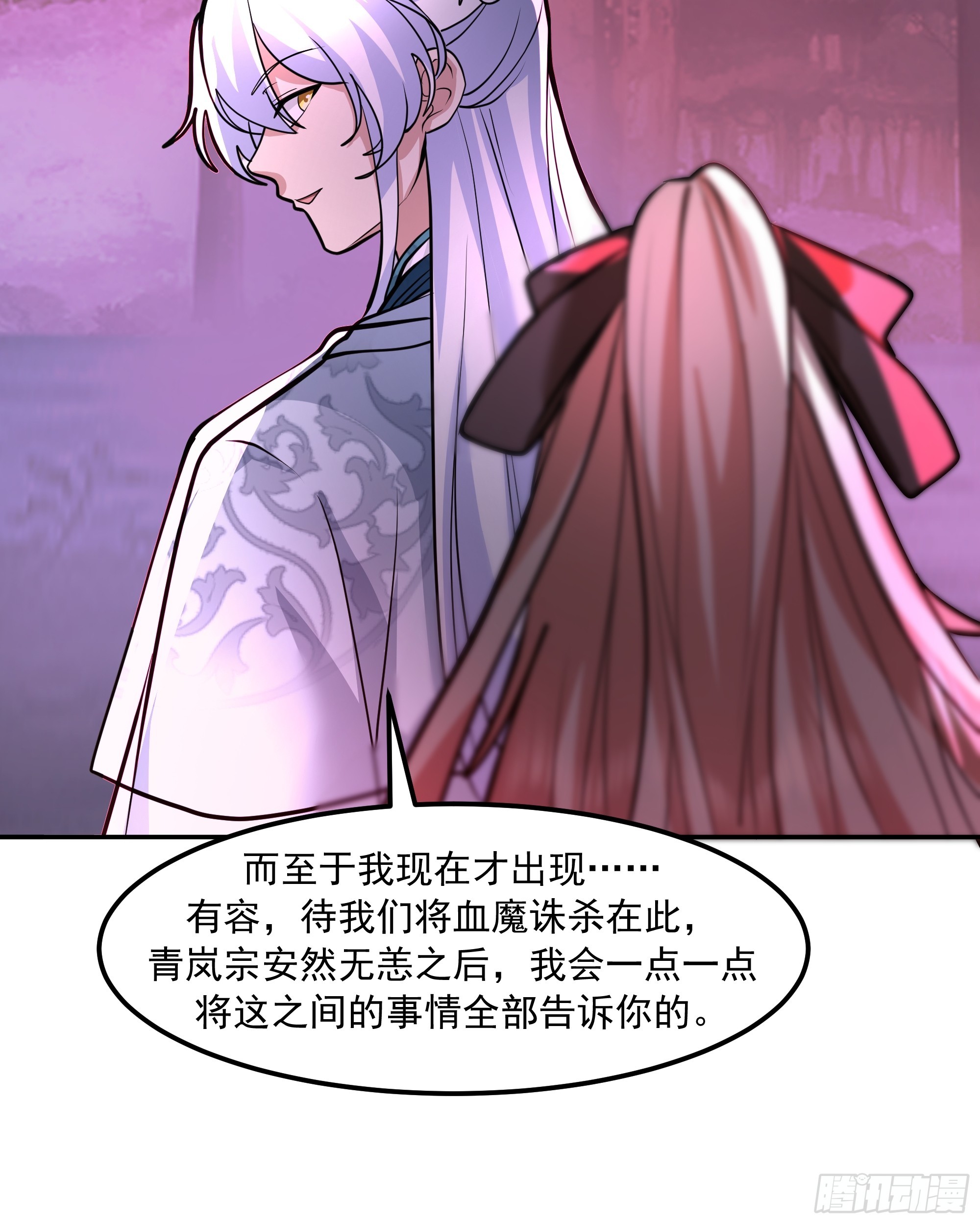 破血狱(1/2)-第251话